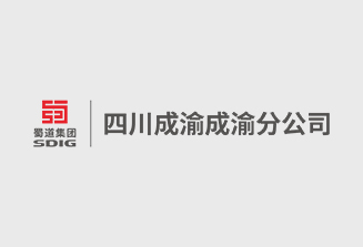 成都管理处积极推进2023年劳动竞赛活动