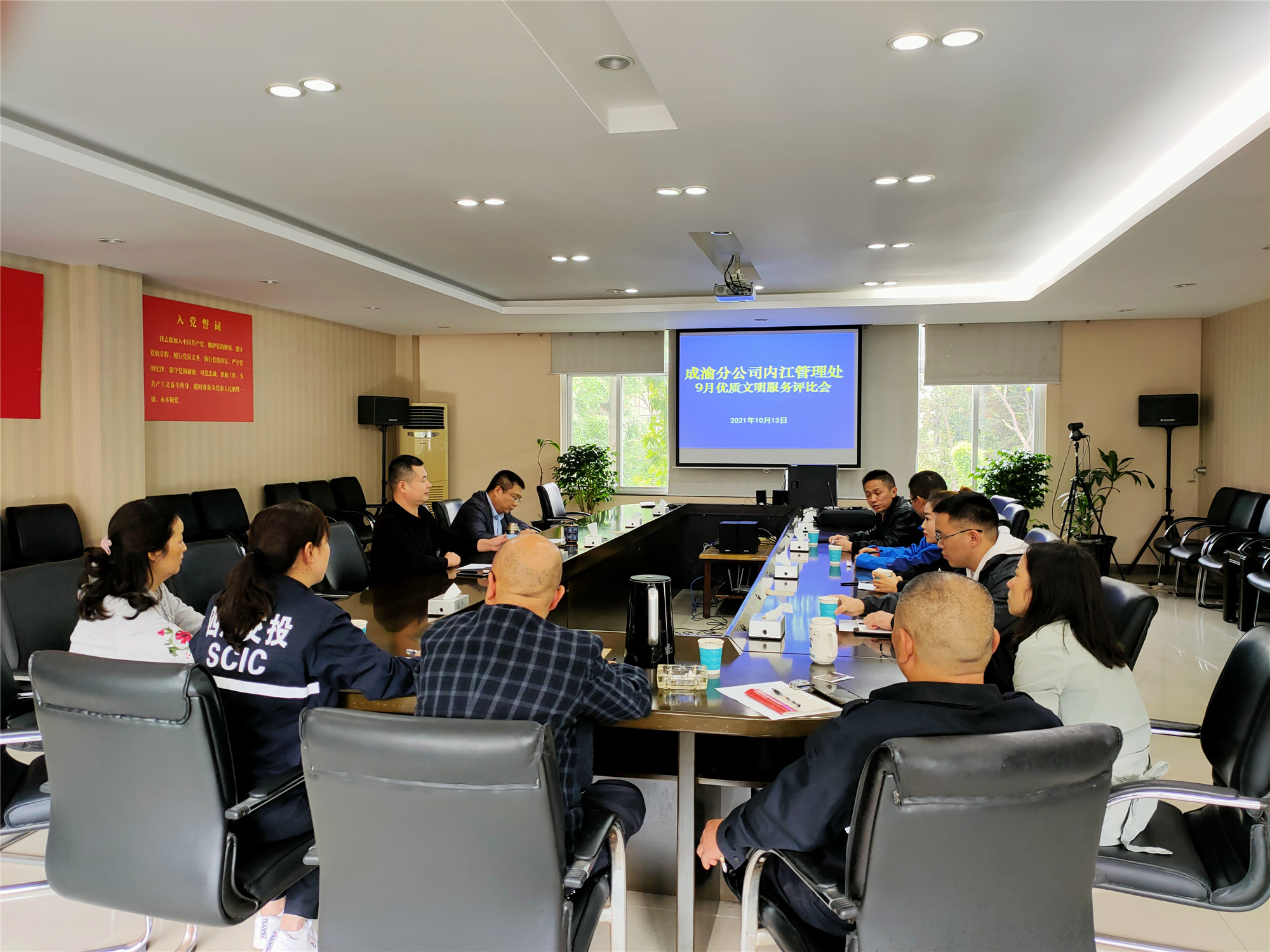 内江管理处开展优质文明收费服务评比