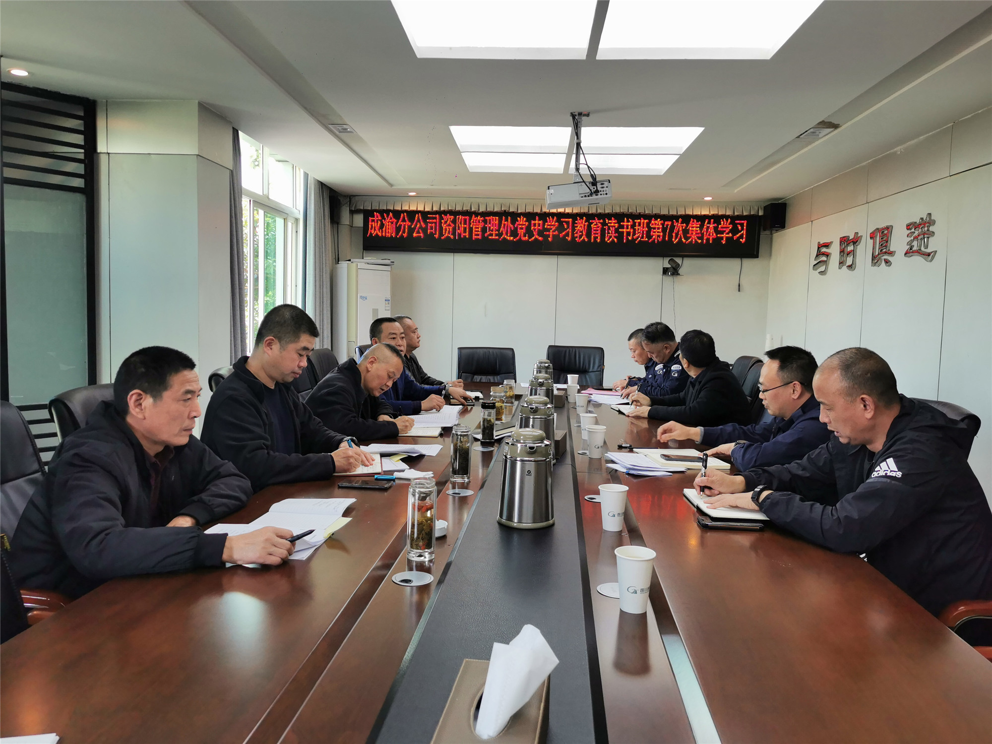 10.29+资阳管理处党总支开展党史学习教育读书班+何成香