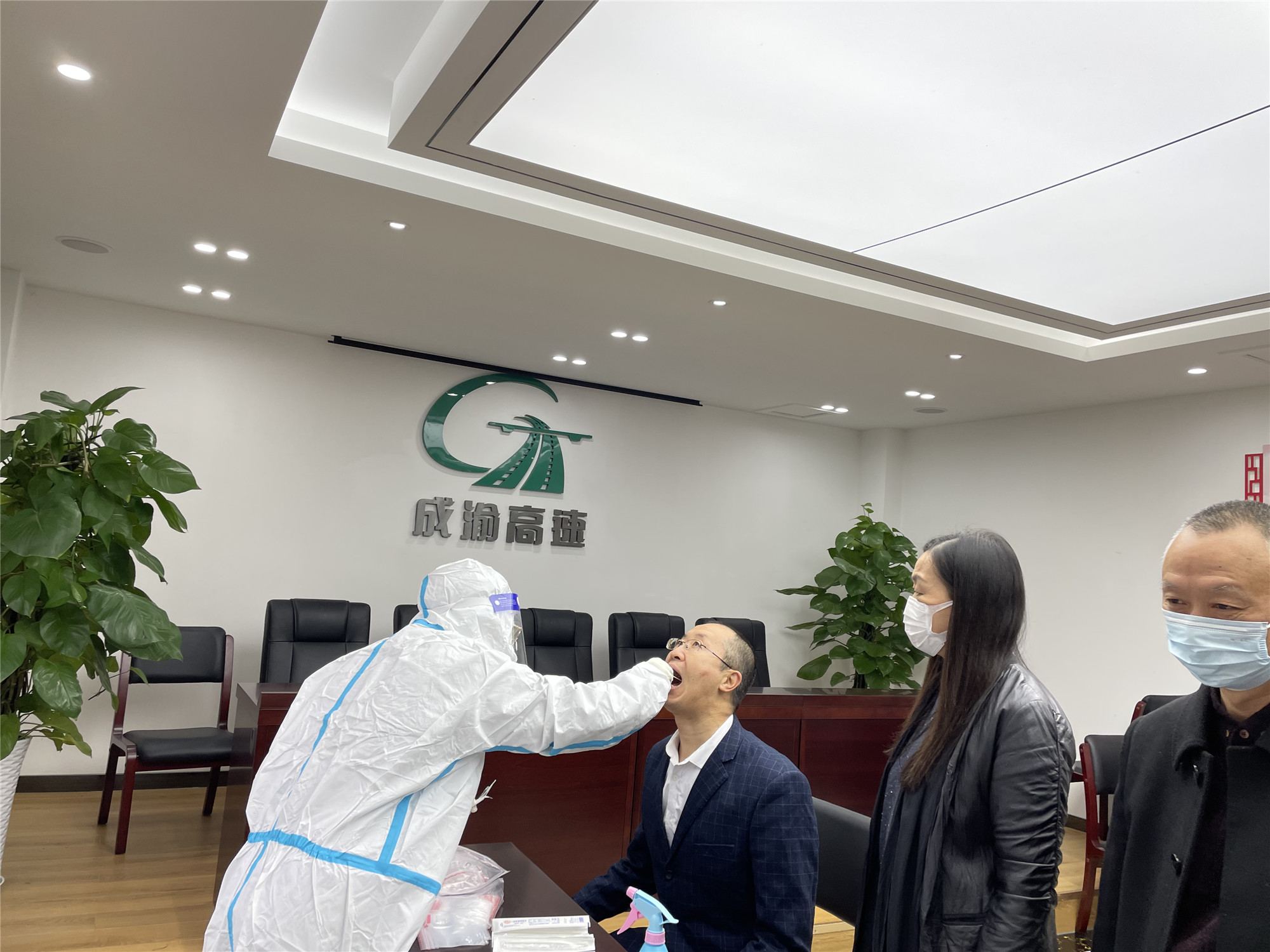 2021.11.16+成渝分公司坚持开展全员核酸检测工作_副本