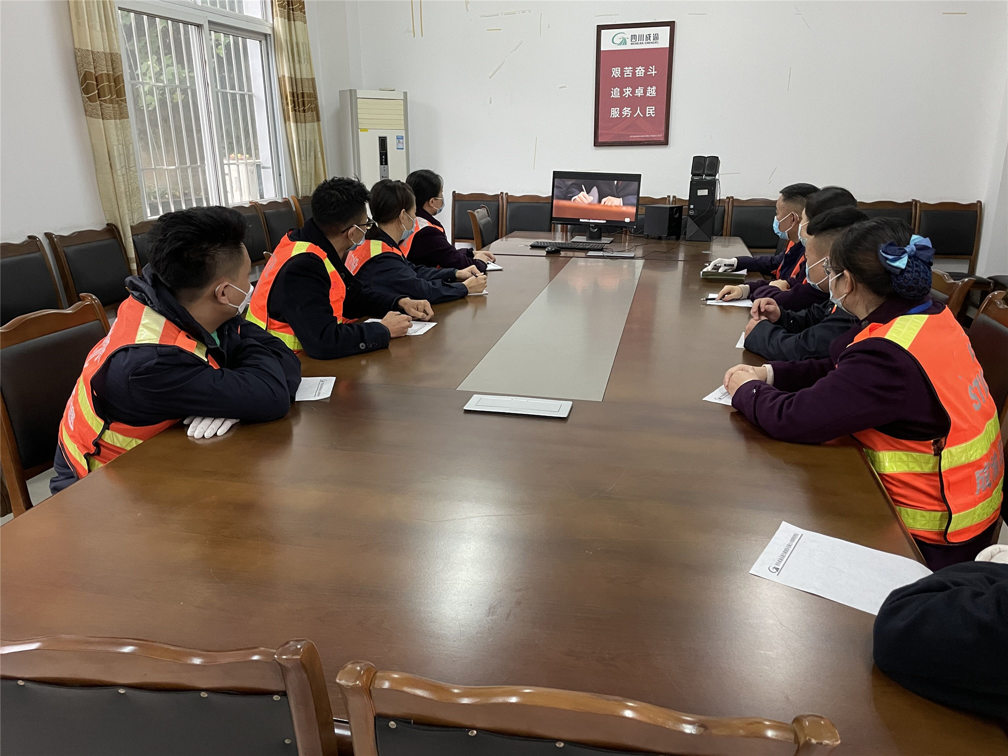 11.3+郑媛+成渝高速鱼溪收费站落实秋冬季站区安全生产管理