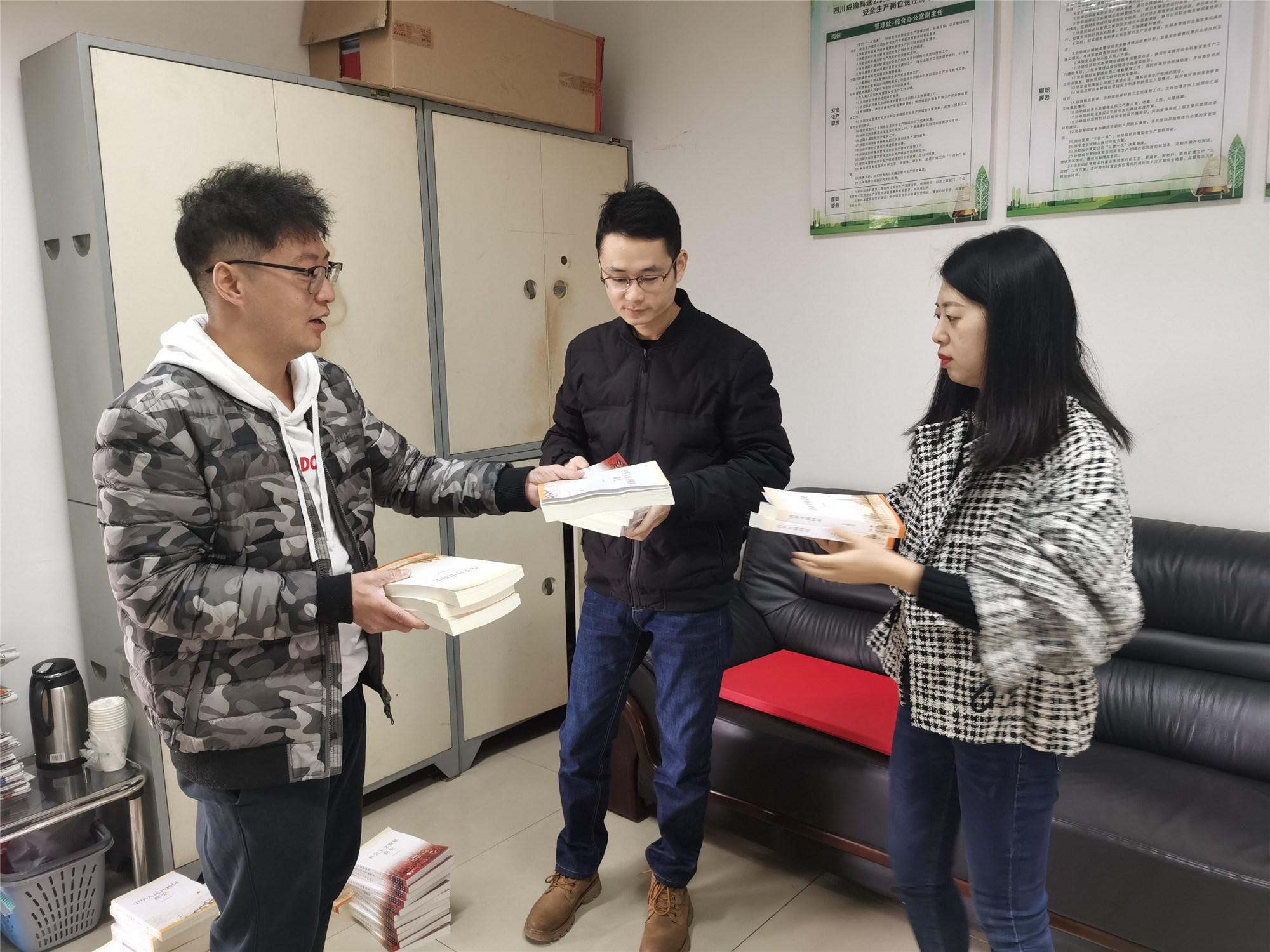 2021.11.4+内江管理处党总支组织发放党史书籍营造浓厚学习氛围