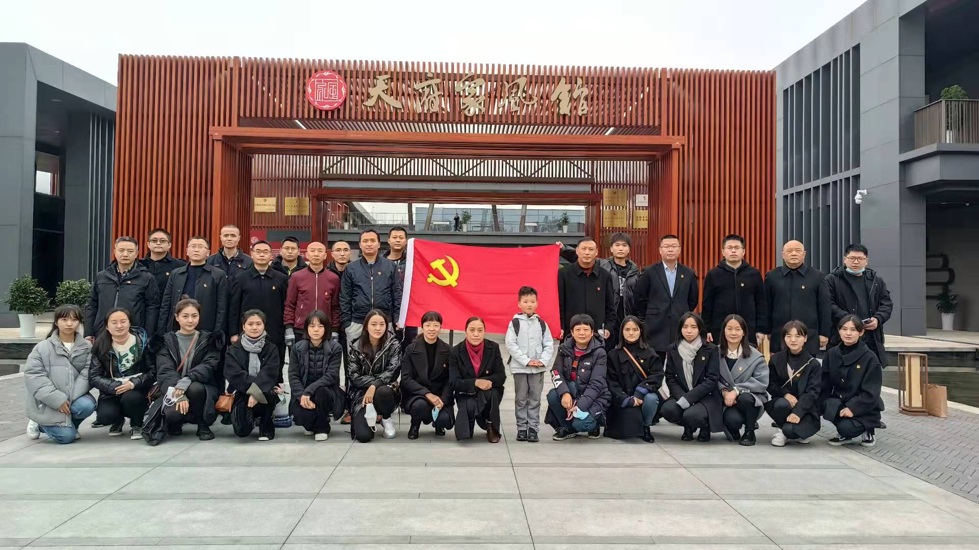 2021.12.8+周丽+成渝分公司组织开展“家风 家教”主题教育活动