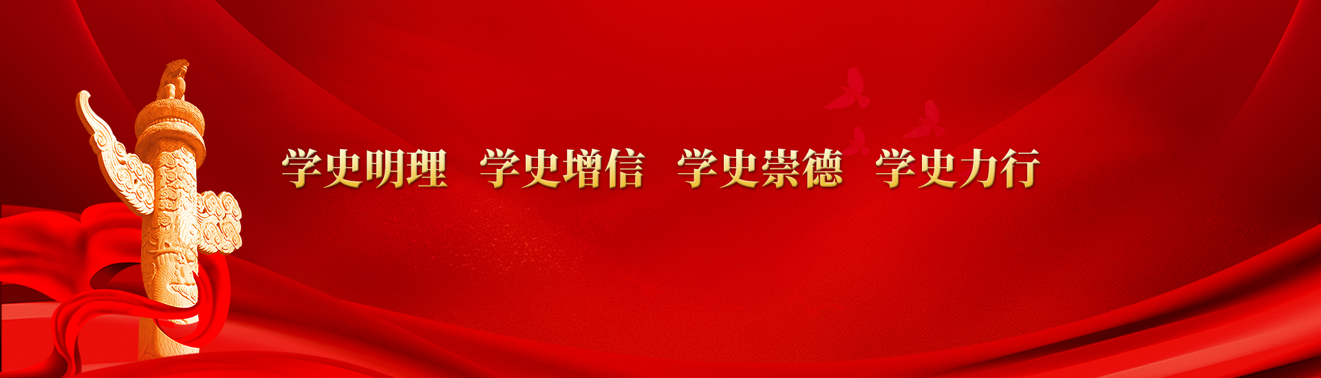 【党史百年·天天读】11月22日