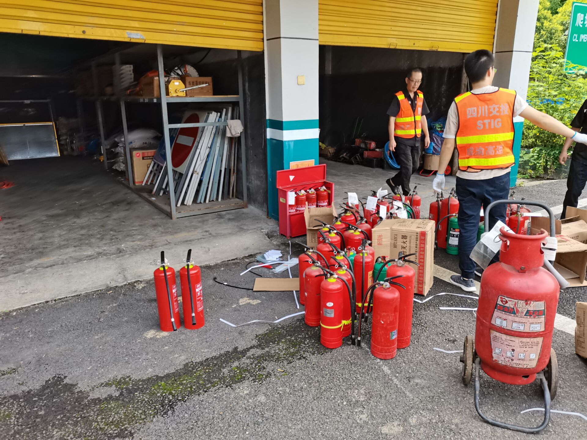 成都管理处更换报废灭火器