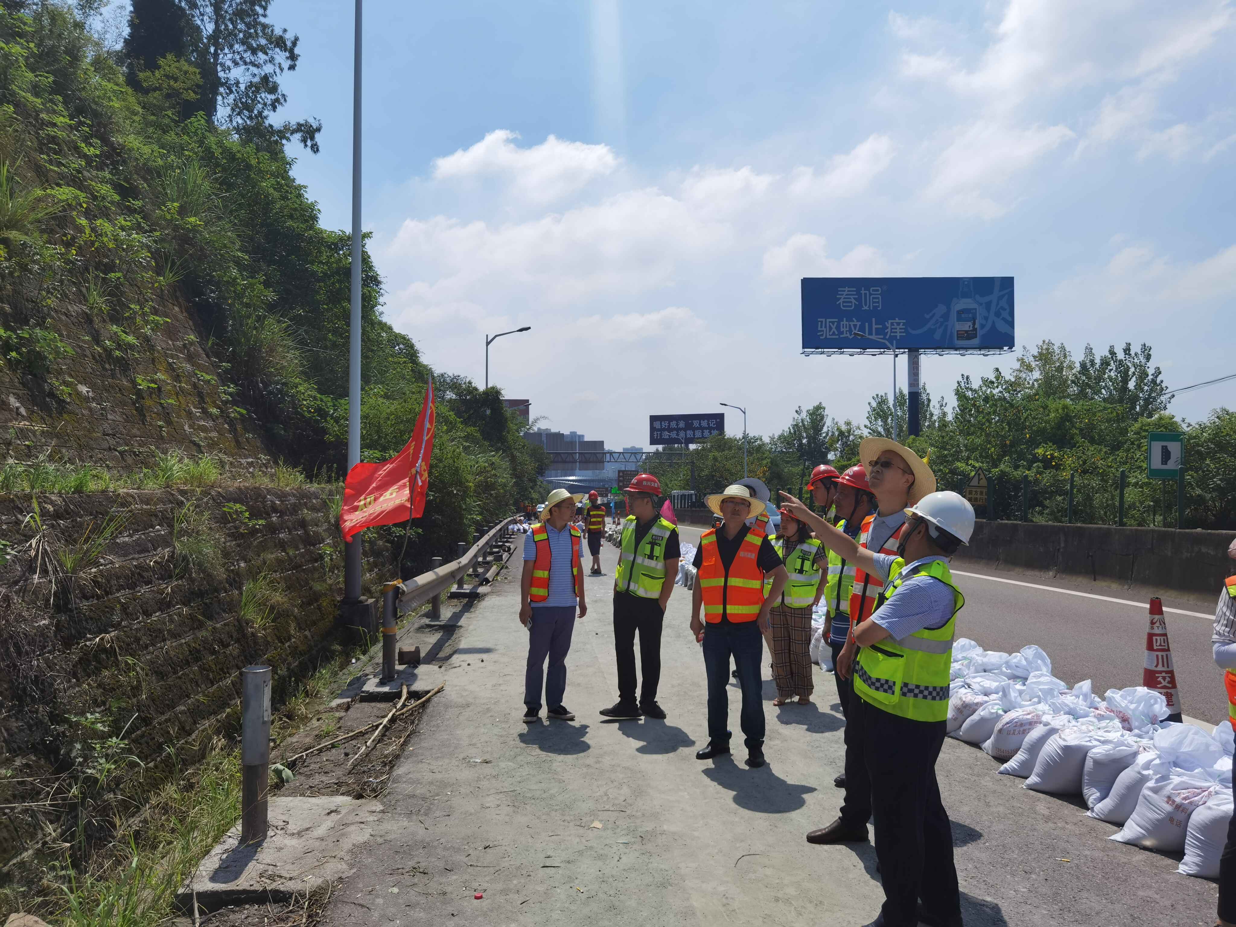 公司踏勘成渝高速公路内江段塌方边坡