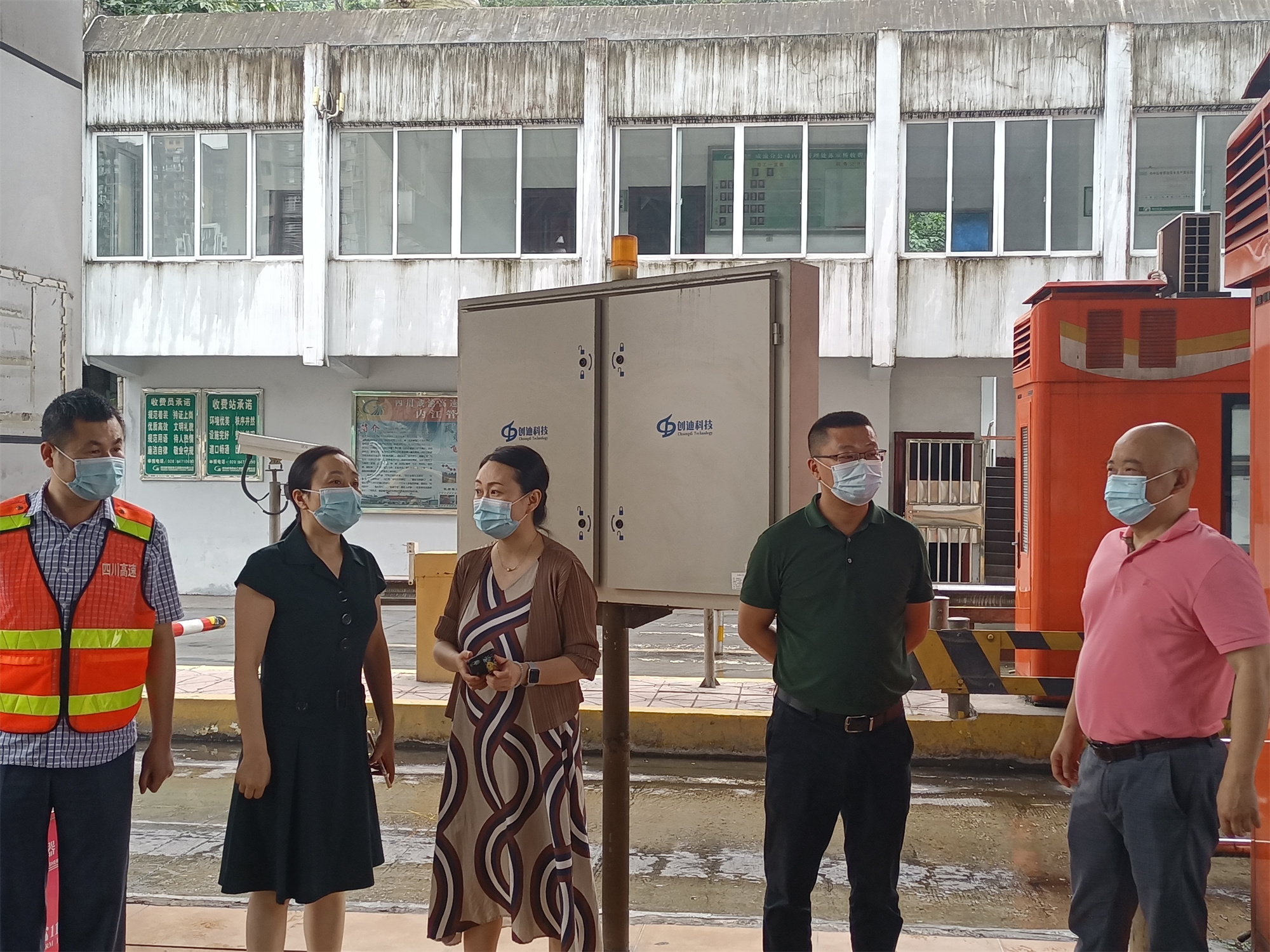 公司检查督导内江管理处疫情防控工作