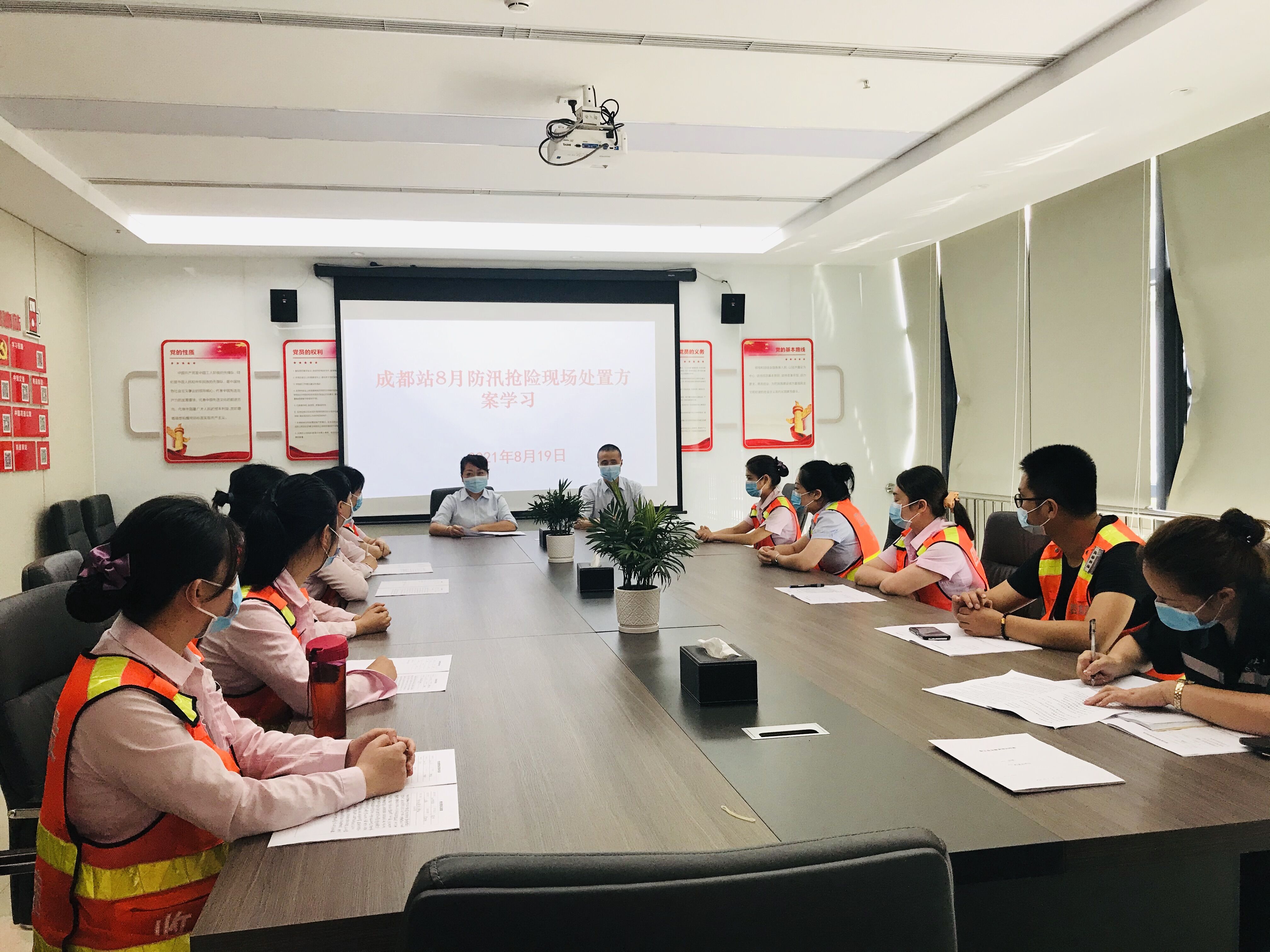 2021.8.20+成渝分公司+成渝高速公路成都收费站开展防汛抢险现场处置方案安全培训会+杨梦婷
