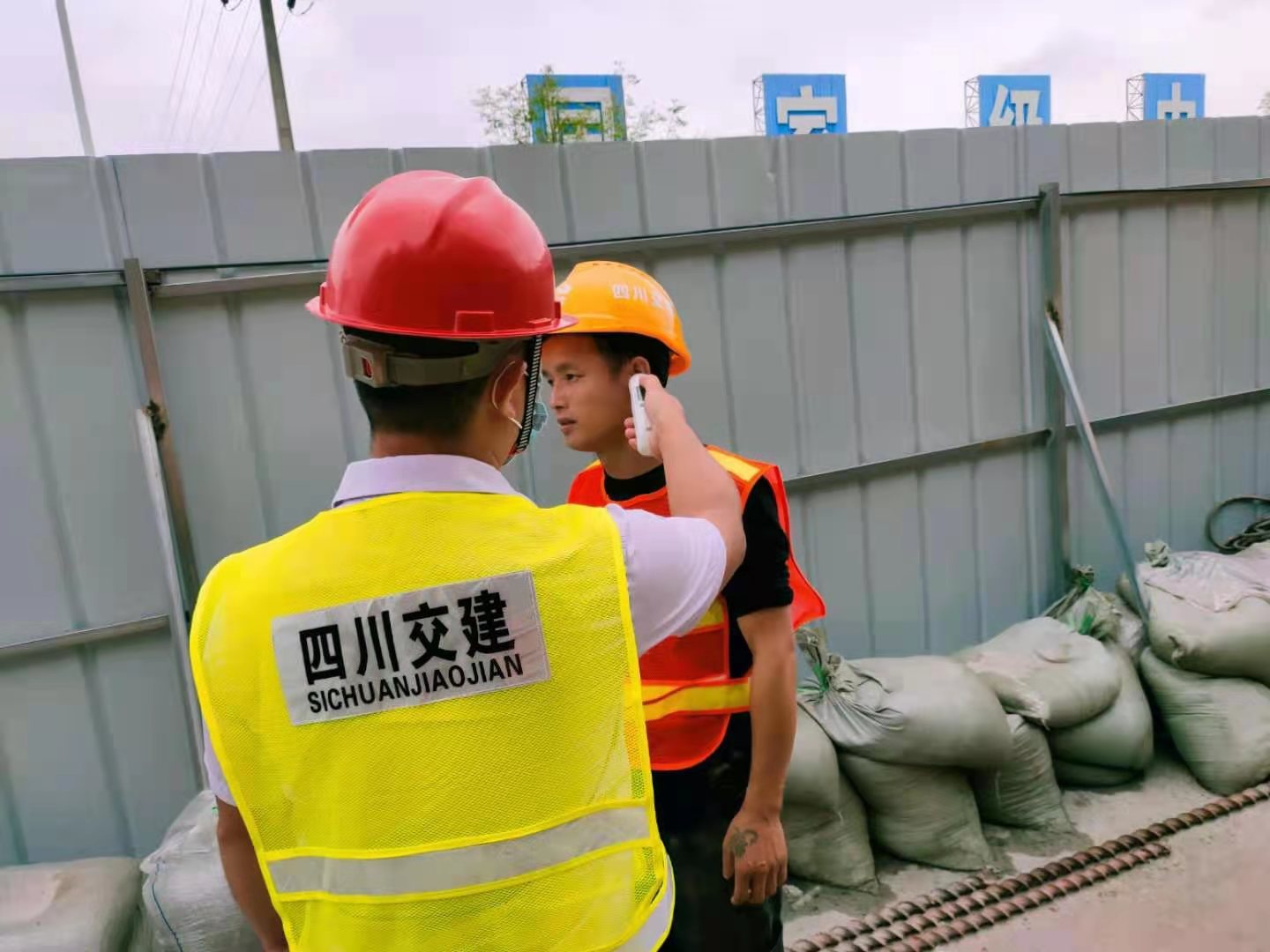 2021.8.23+成渝分公司+内江管理处严格施工疫情防控+秦英杰 2021.8.23+成渝分公司+内江管理处严格施工疫情防控+秦英杰