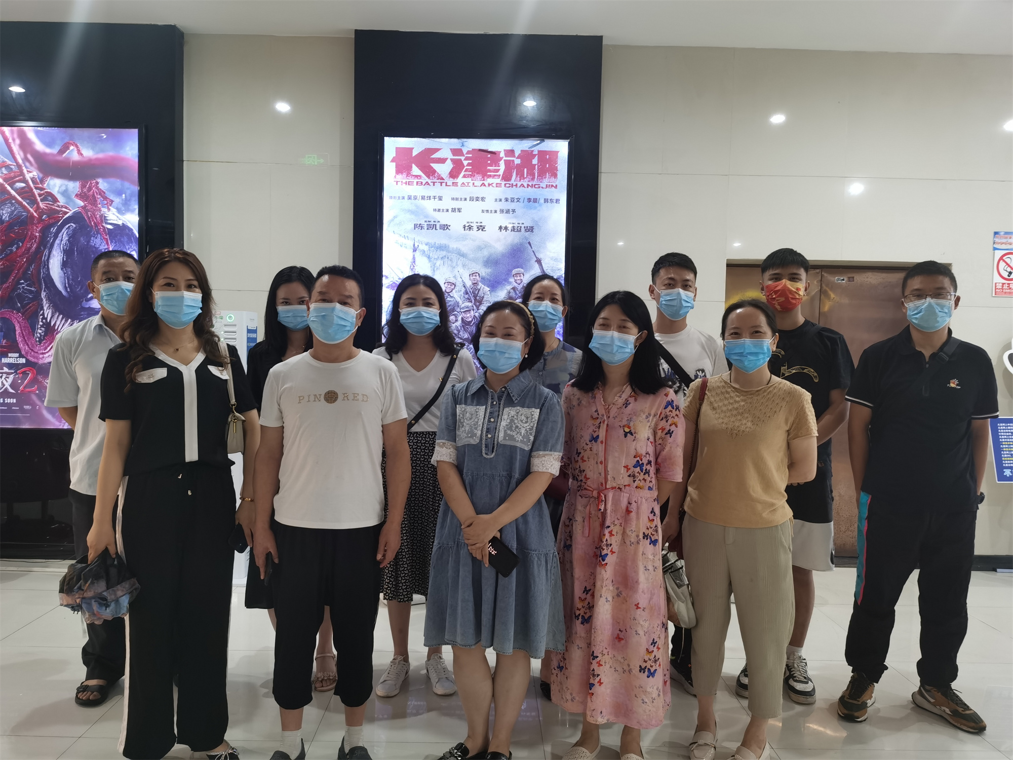 2021.8.25+成渝分公司+内江管理处组织党员观看电影《我的父亲焦裕禄》+庞宇