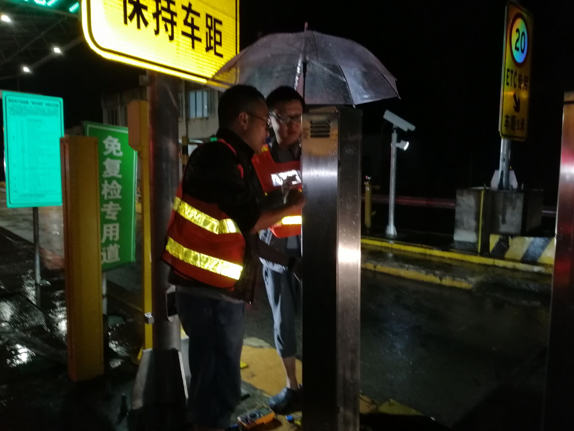 内江管理处快速抢修计重设备