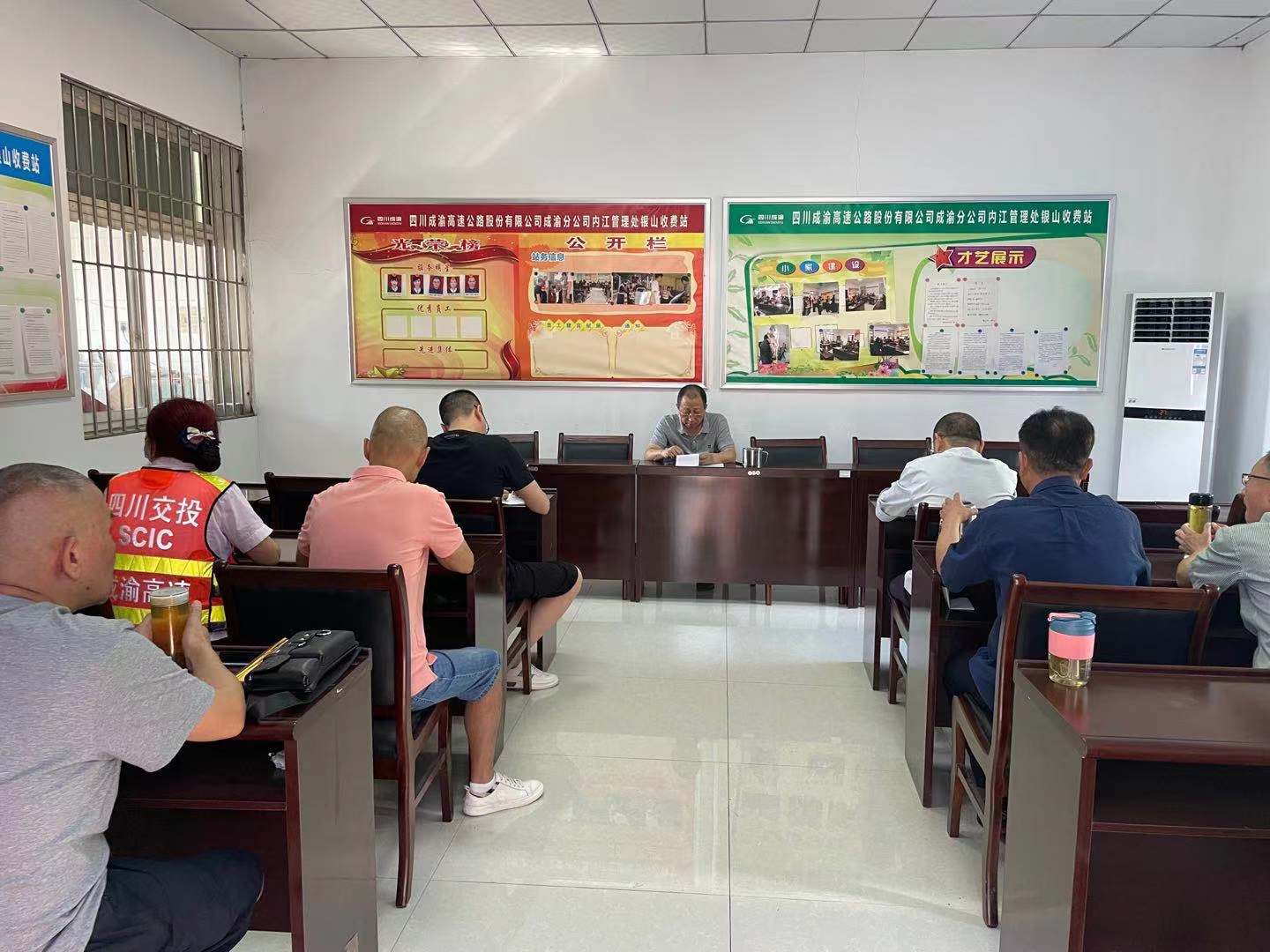 2021.9.14+成渝分公司+学党史 强信念——成渝高速公路银山收费站开展党史学习教育读书会+曾敬