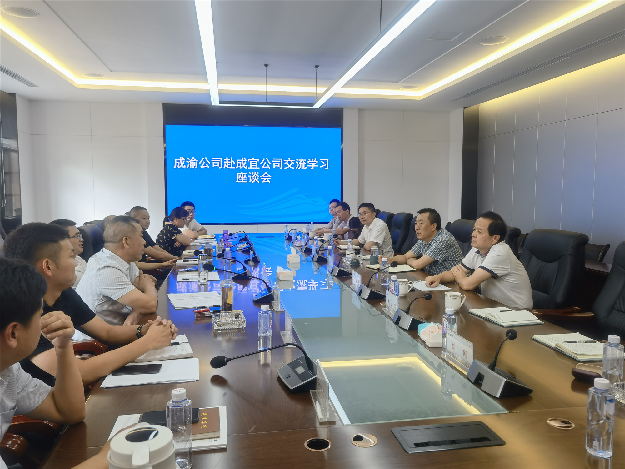 成渝分公司赴四川成宜高速公司交流学习