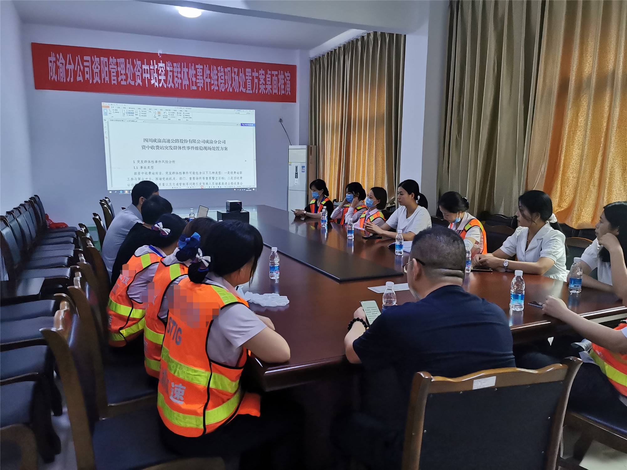 成渝高速公路资中收费站开展突发群体性事件维稳现场处置方案桌面推演