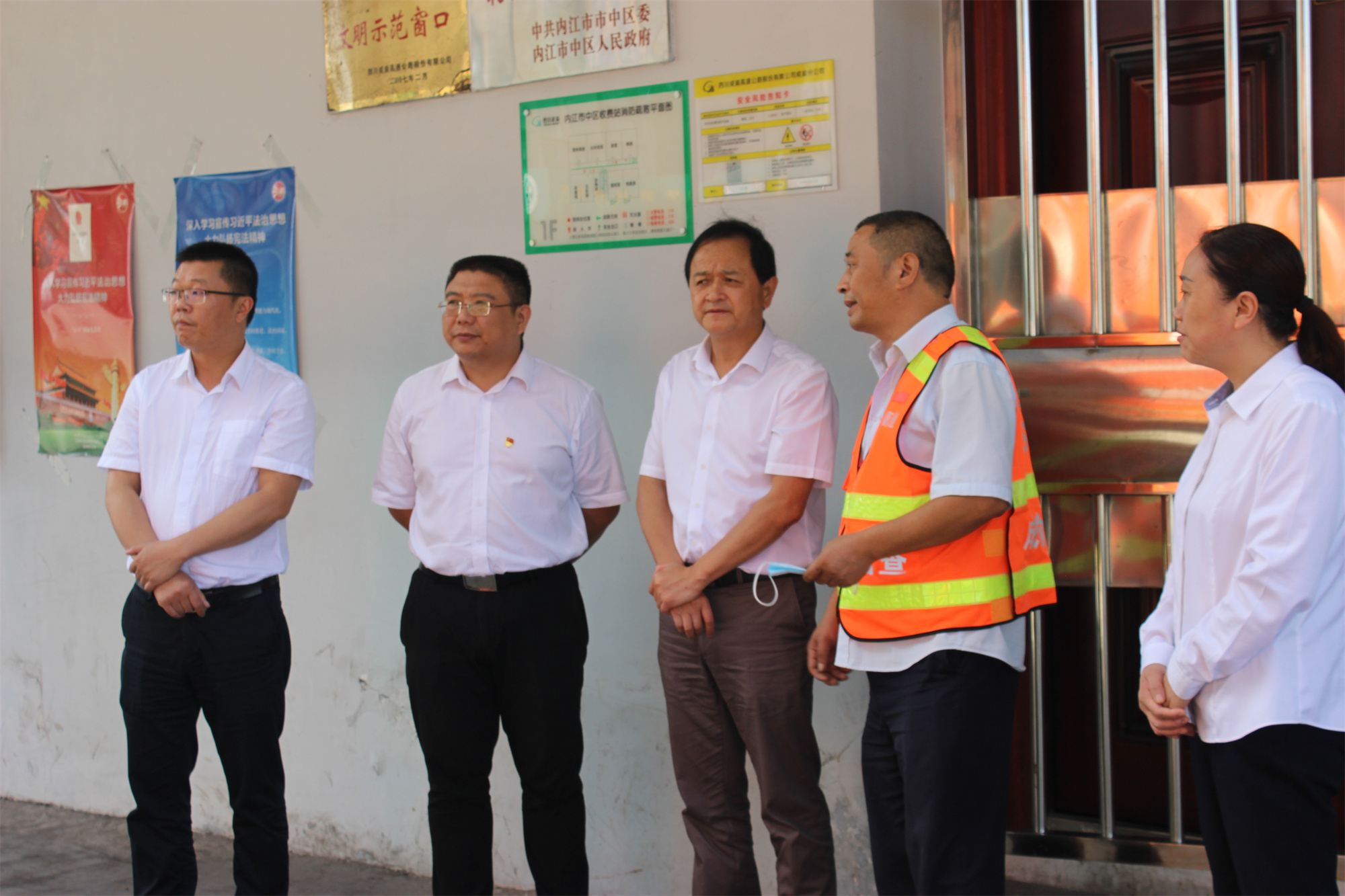 公司检查内江管理处三季度安全环保工作