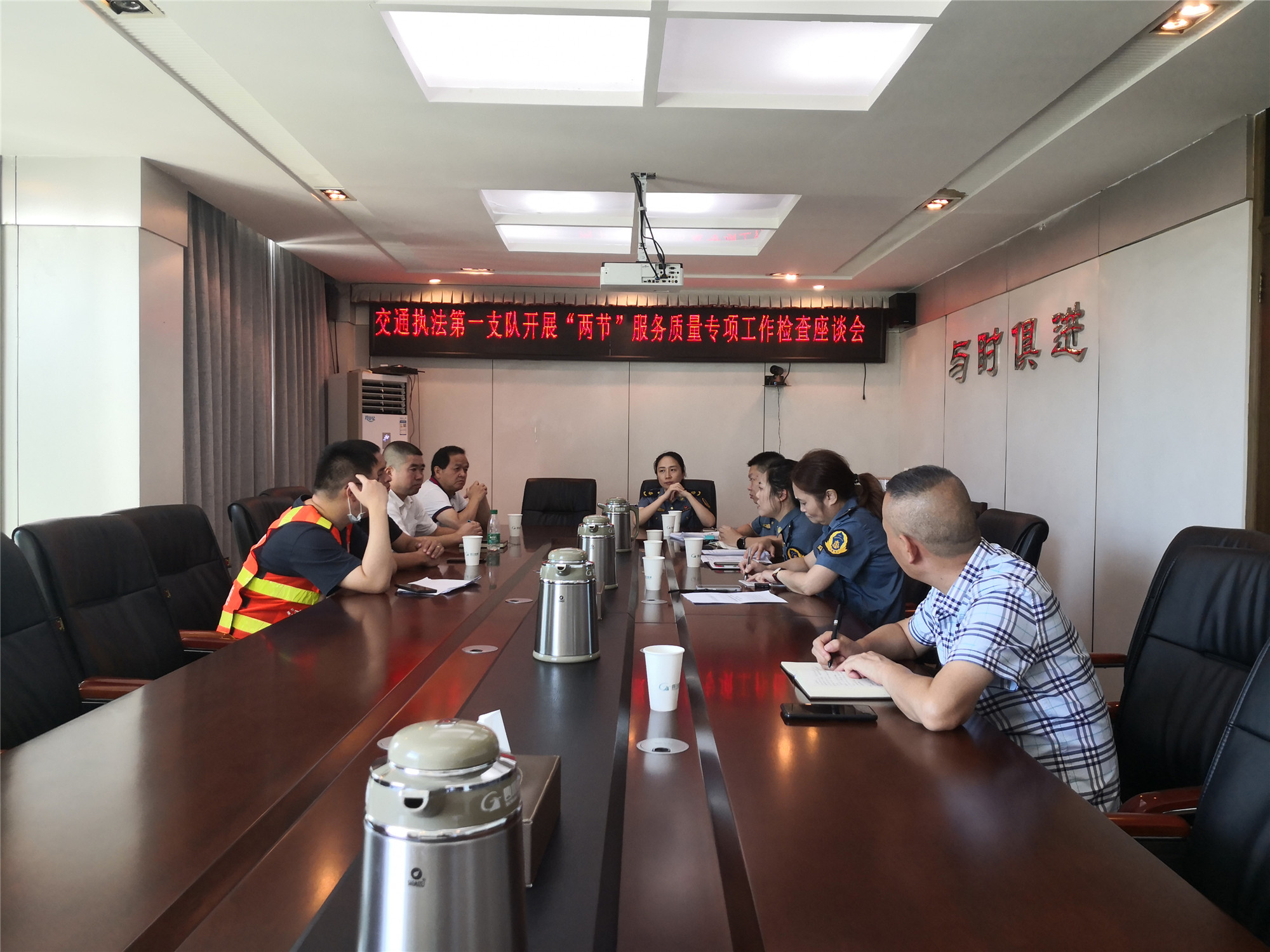 四川省交通运输厅高速公路交通执法第一支队到成渝高速公路开展中秋国庆“两节”服务质量专项检查工作