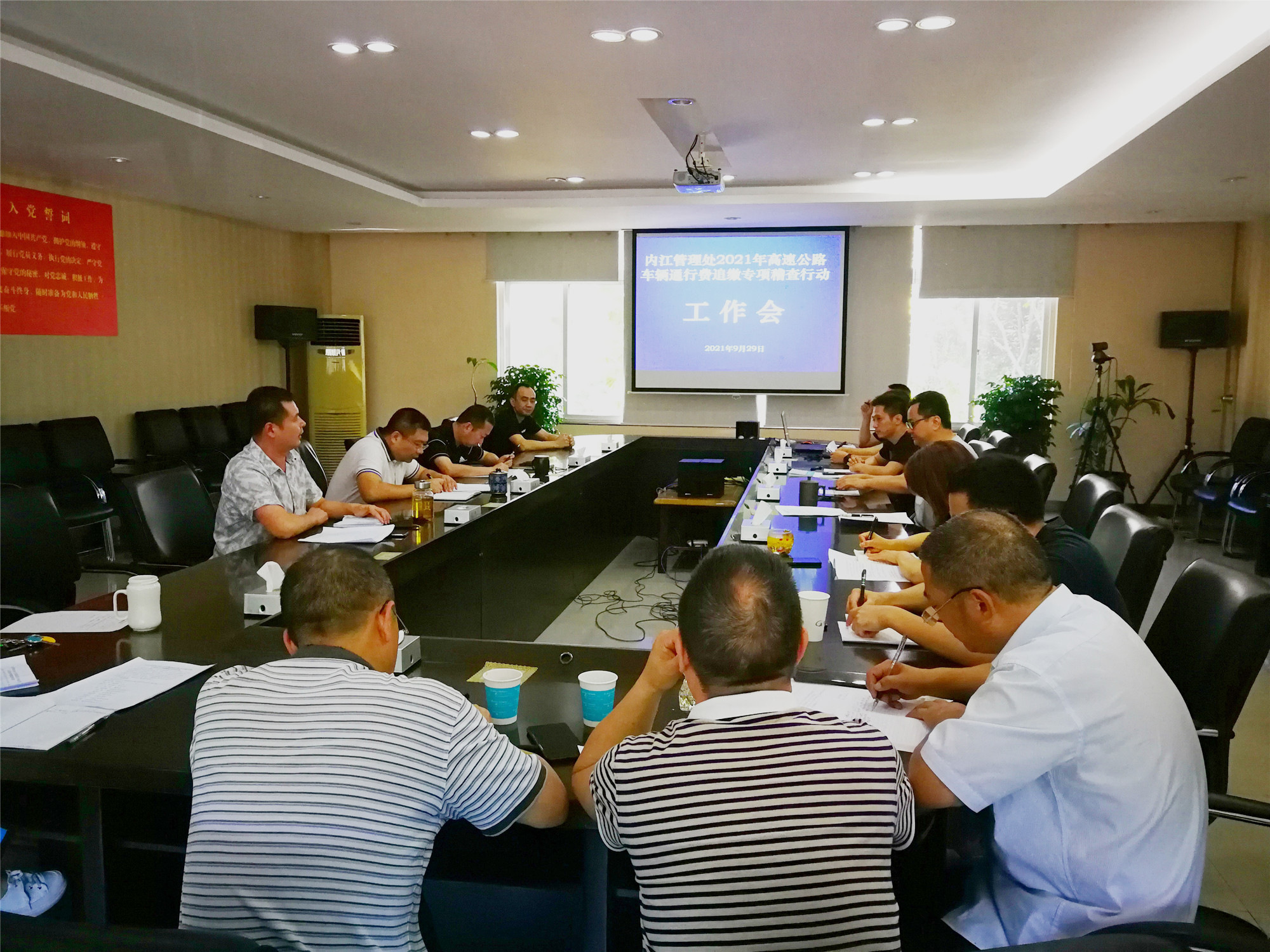 内江管理处统筹推进车辆通行费欠费追缴专项行动