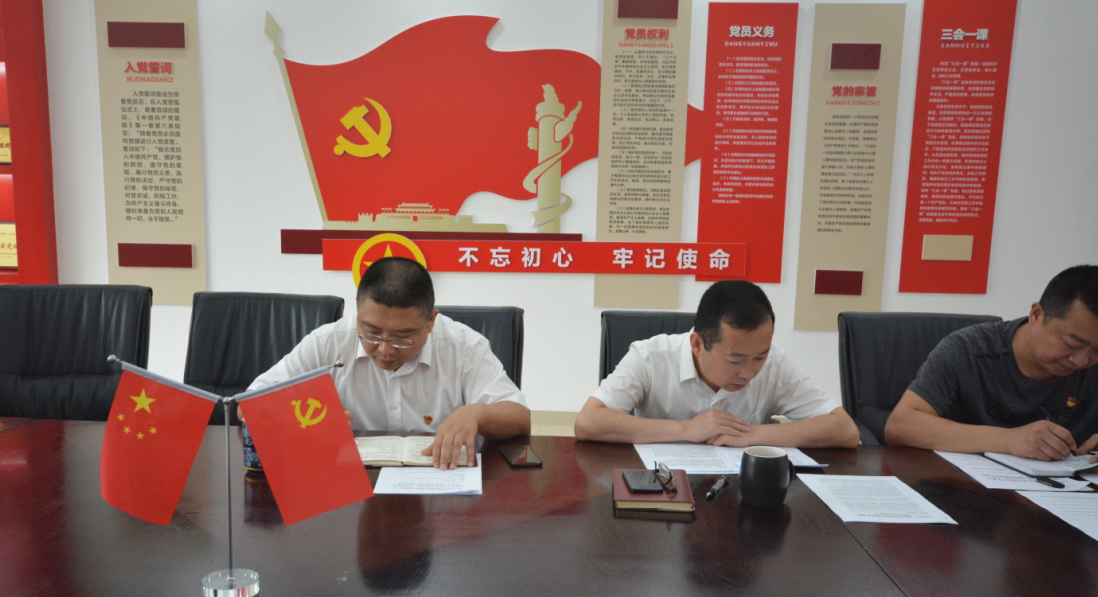 内江处+黄尹+内江管理处强化廉洁警示教育