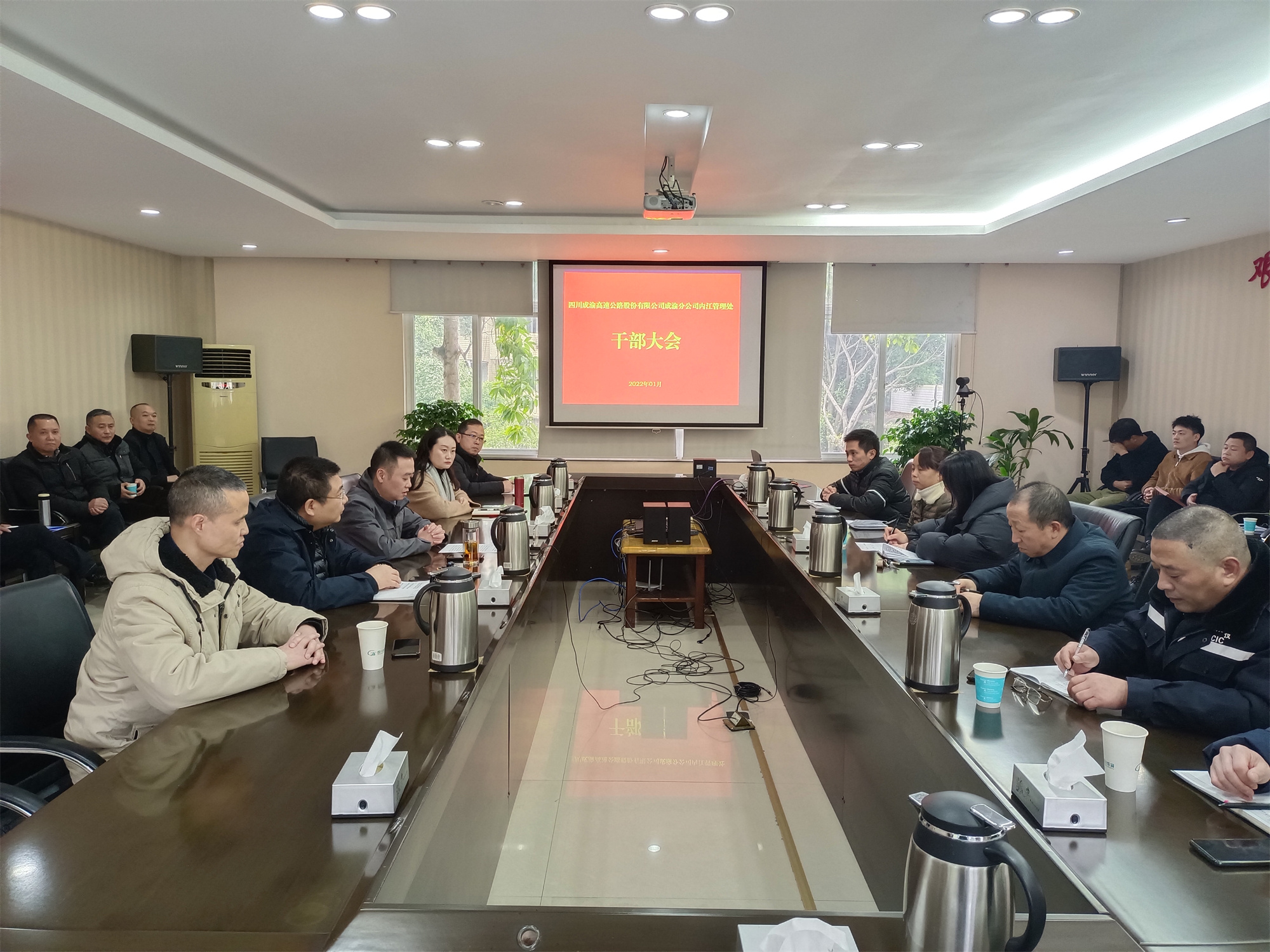 成渝分公司党委委员、副总经理魏明参加内江管理处干部大会