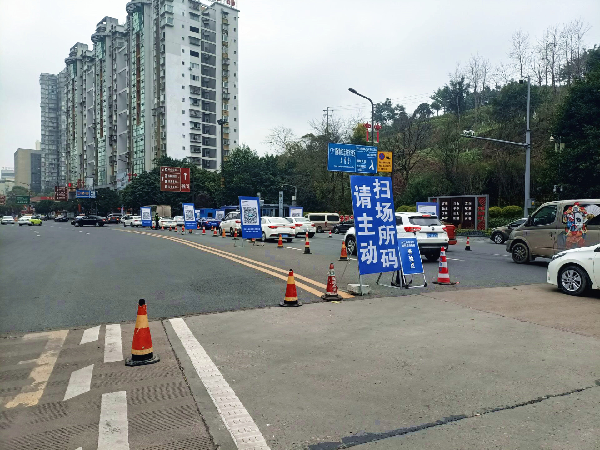 防疫保畅两不误——成渝高速市中区收费站全力保障道口畅通