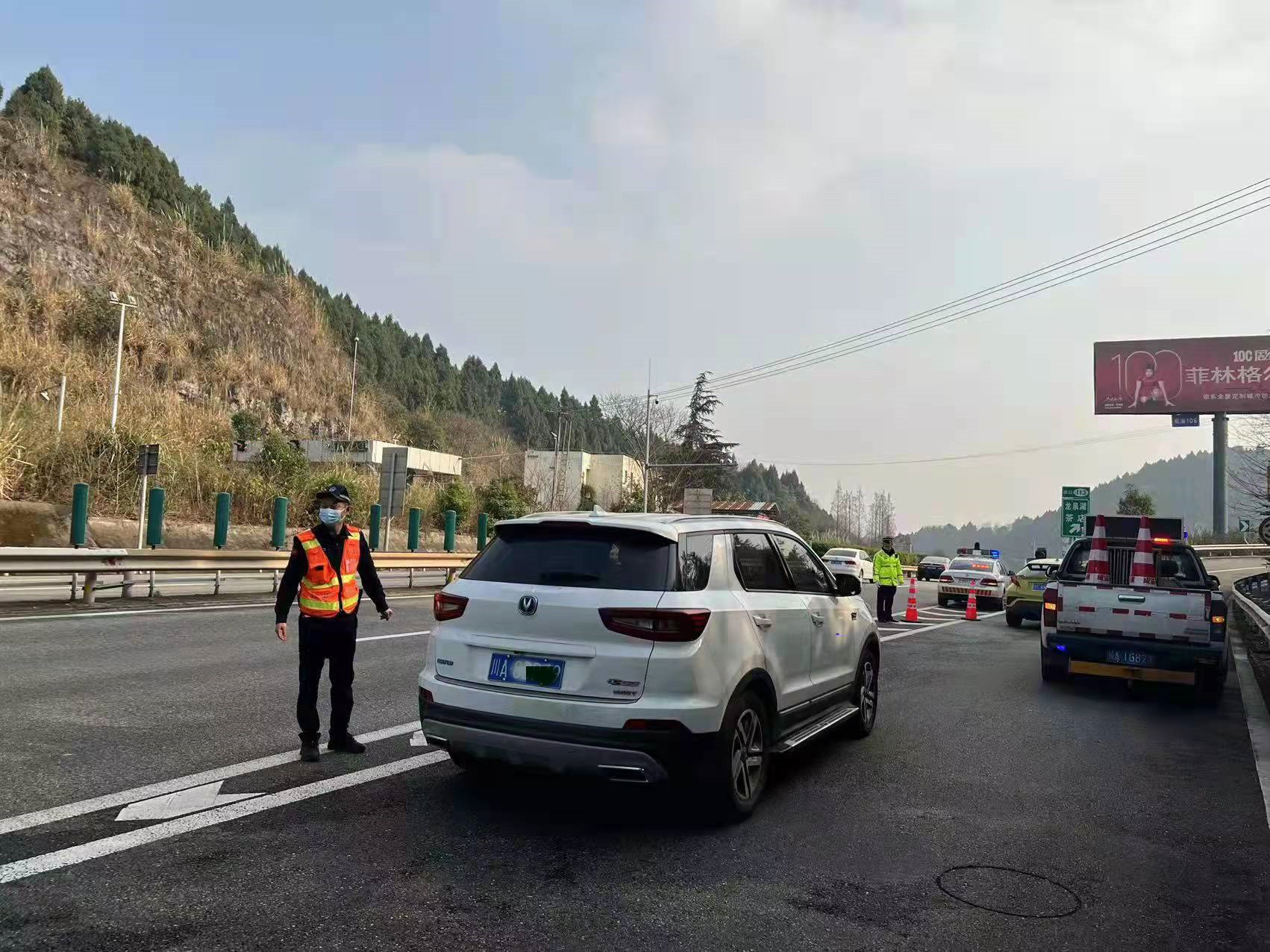 龙泉湖单循环管控点1 龙泉湖单循环管控点1