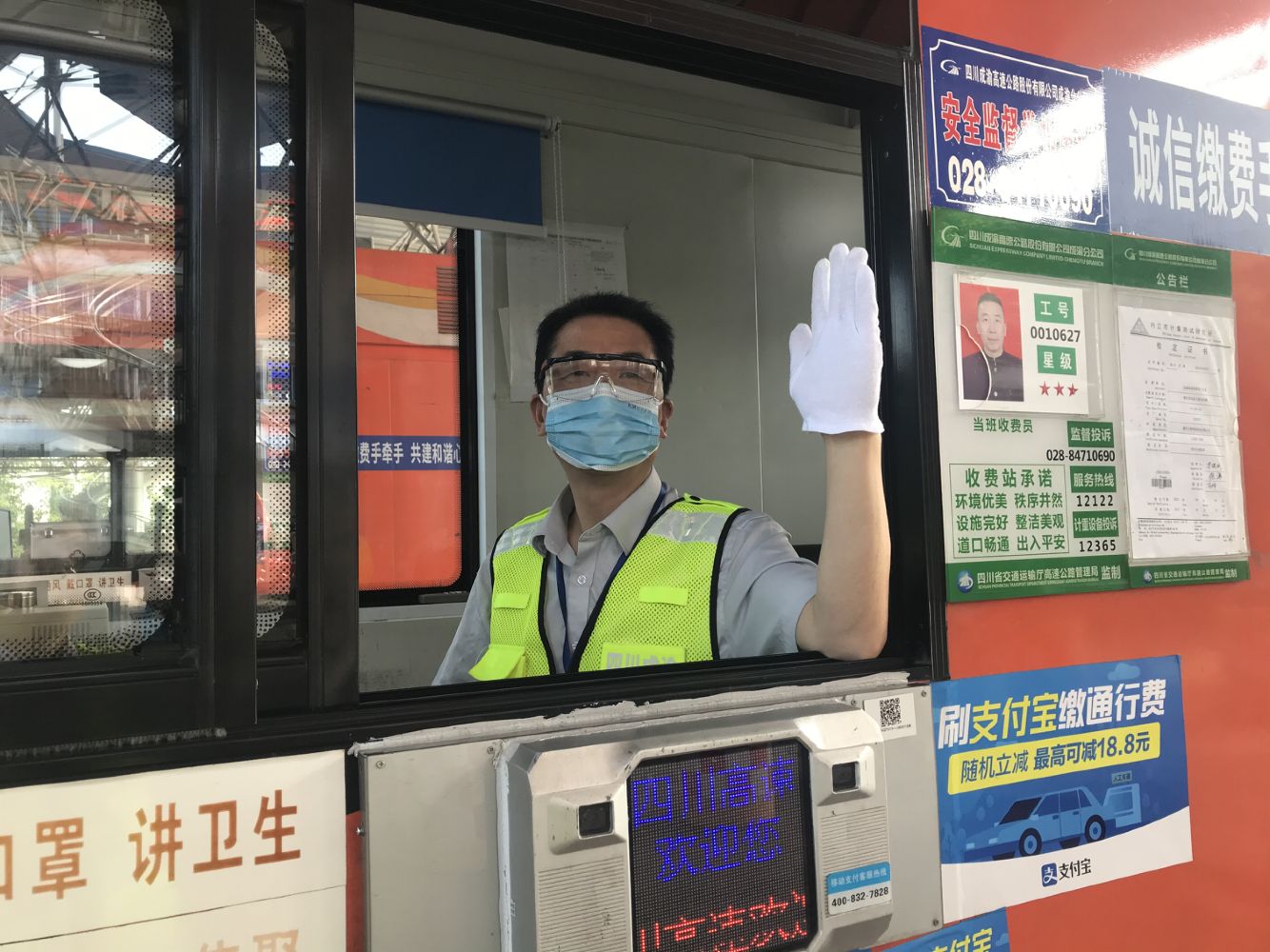 决战四季度 大干一百天——内江管理处全力冲刺收费目标任务