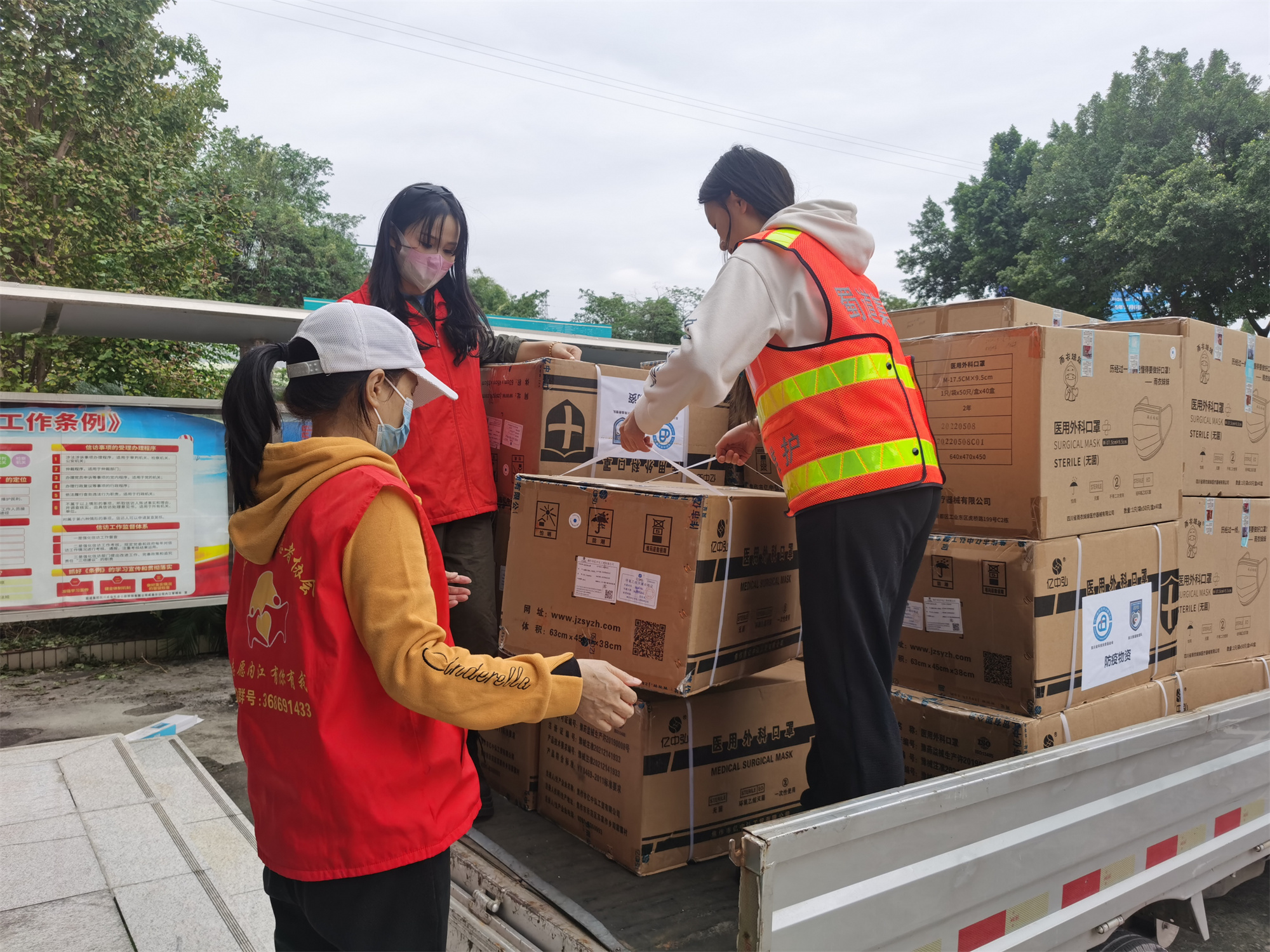 2022.10.10+成渝分公司+内江管理处协助内江市爱心志愿者协会转运防疫物资+庞宇