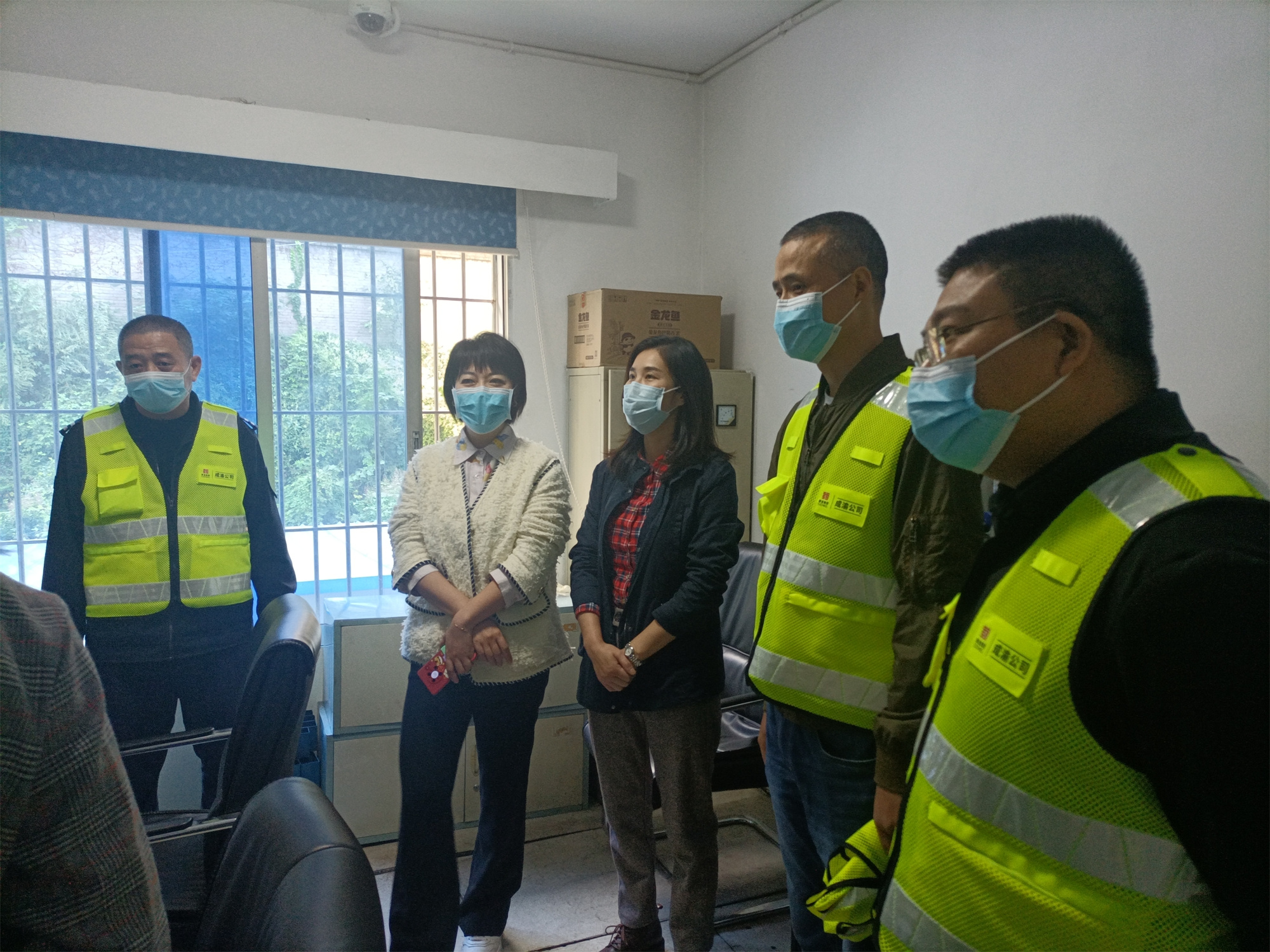 成渝分公司检查内江管理处安全环保工作