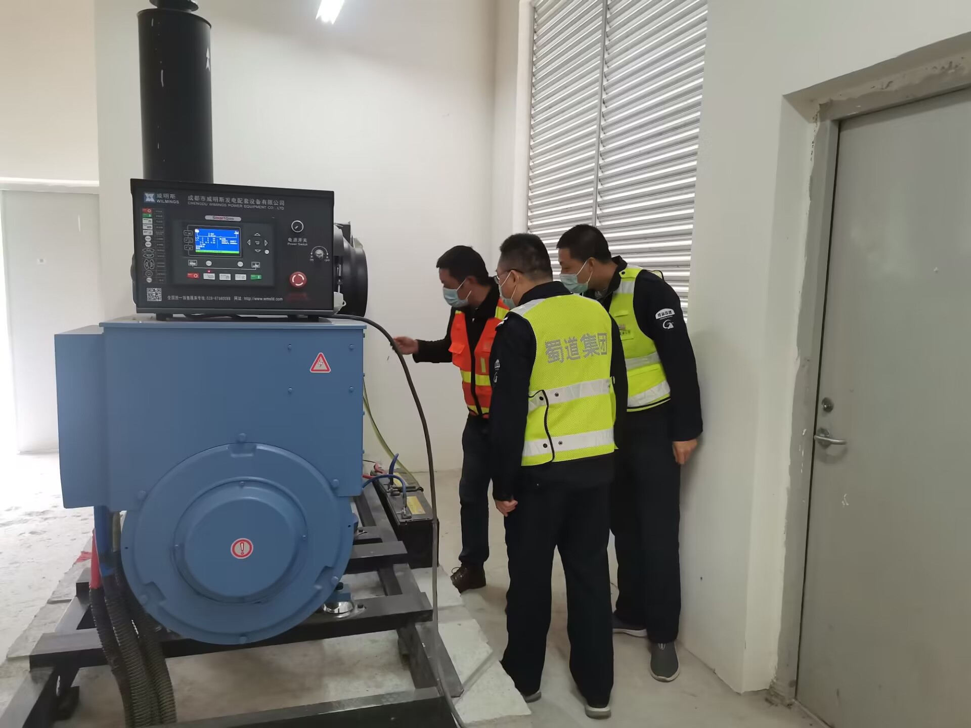 成都管理处党总支联合结对共建单位 全力做好党的二十大期间安全保畅工作