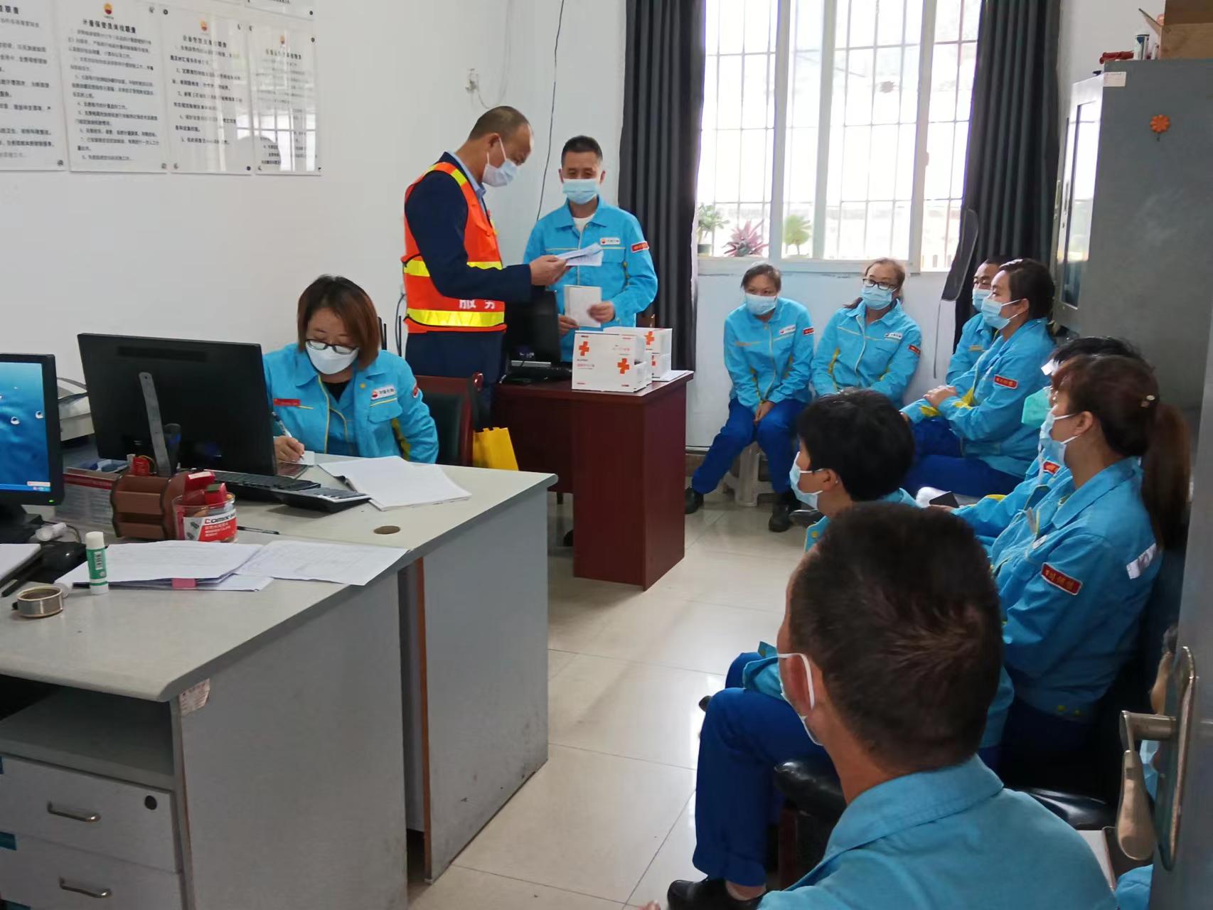 资阳管理处召开资阳服务区复工复产安全生产工作会