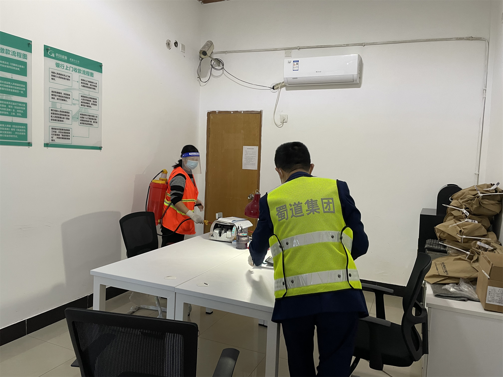 内江管理处开展环境卫生大扫除