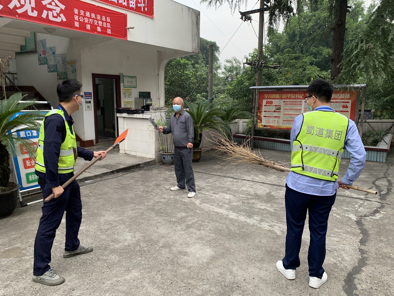 成渝高速椑木收费站开展防盗抢应急演练