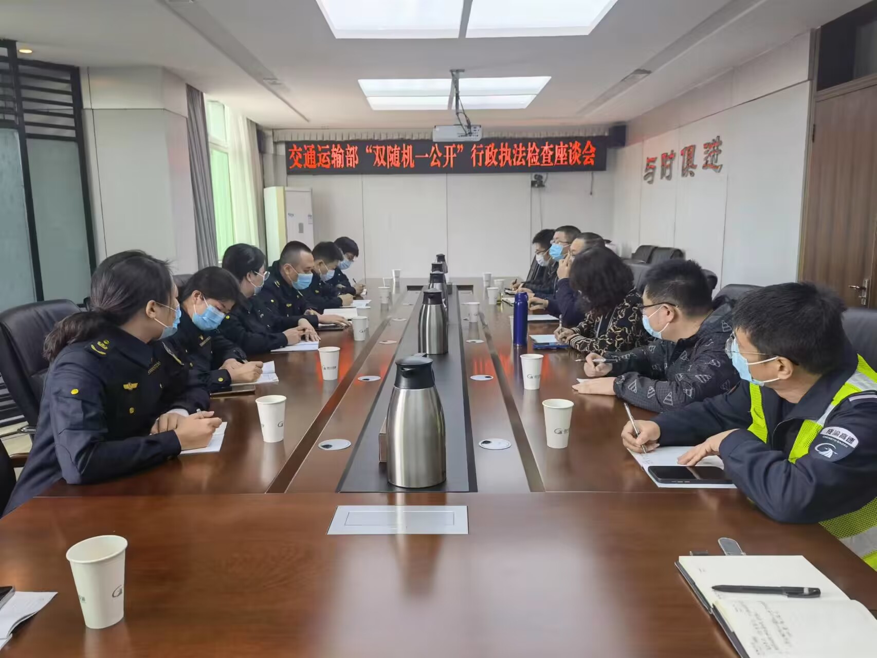 成渝分公司顺利完成交通运输部“双随机一公开”行政执法检查