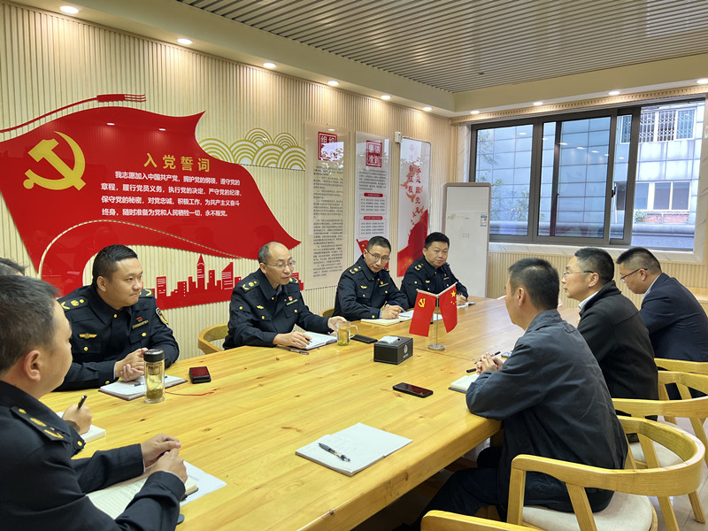 成渝分公司与执法一支队开展交流座谈