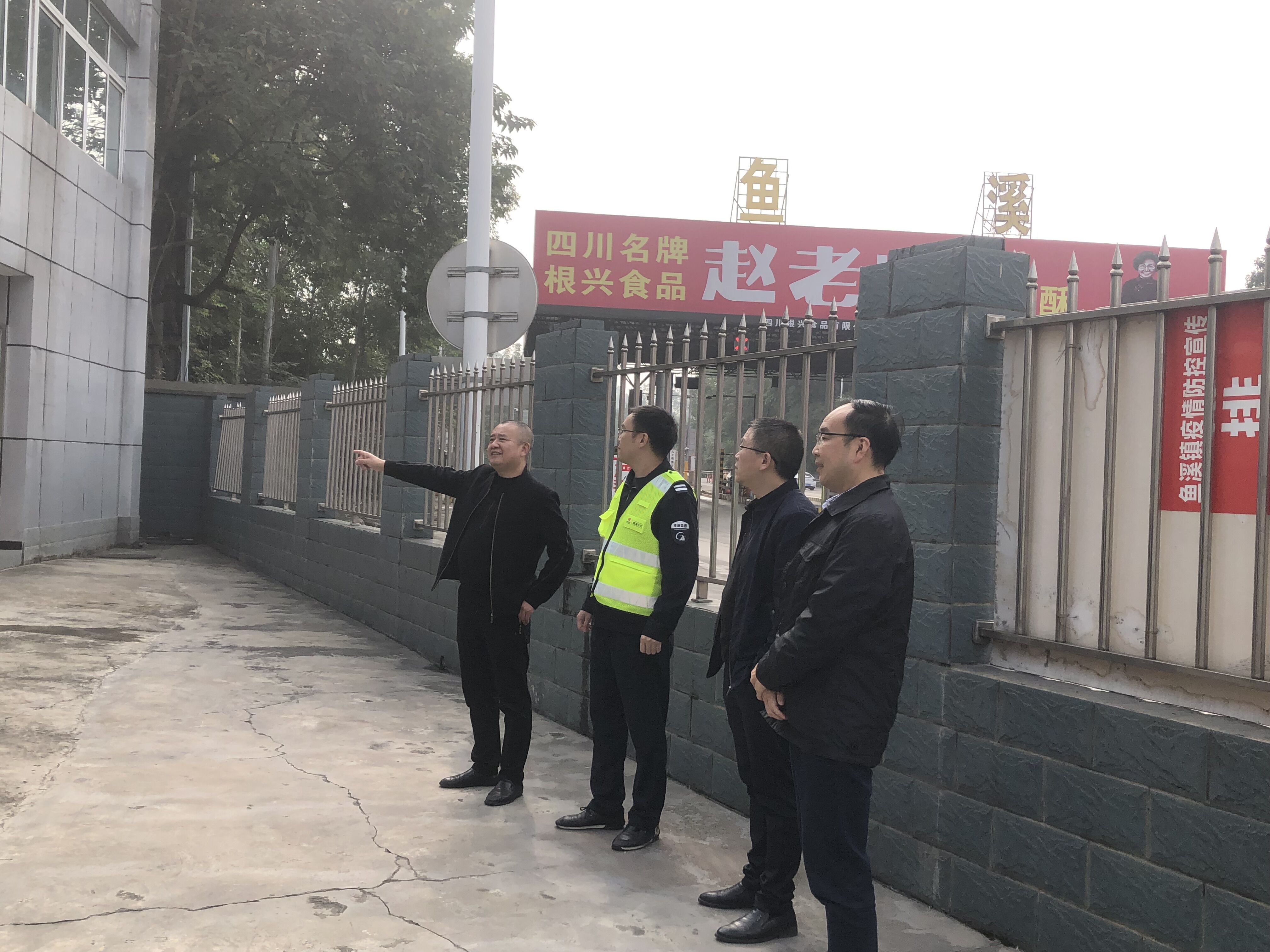 11.15+周知+资阳管理处开展省级“青年安全示范岗”创建调研工作