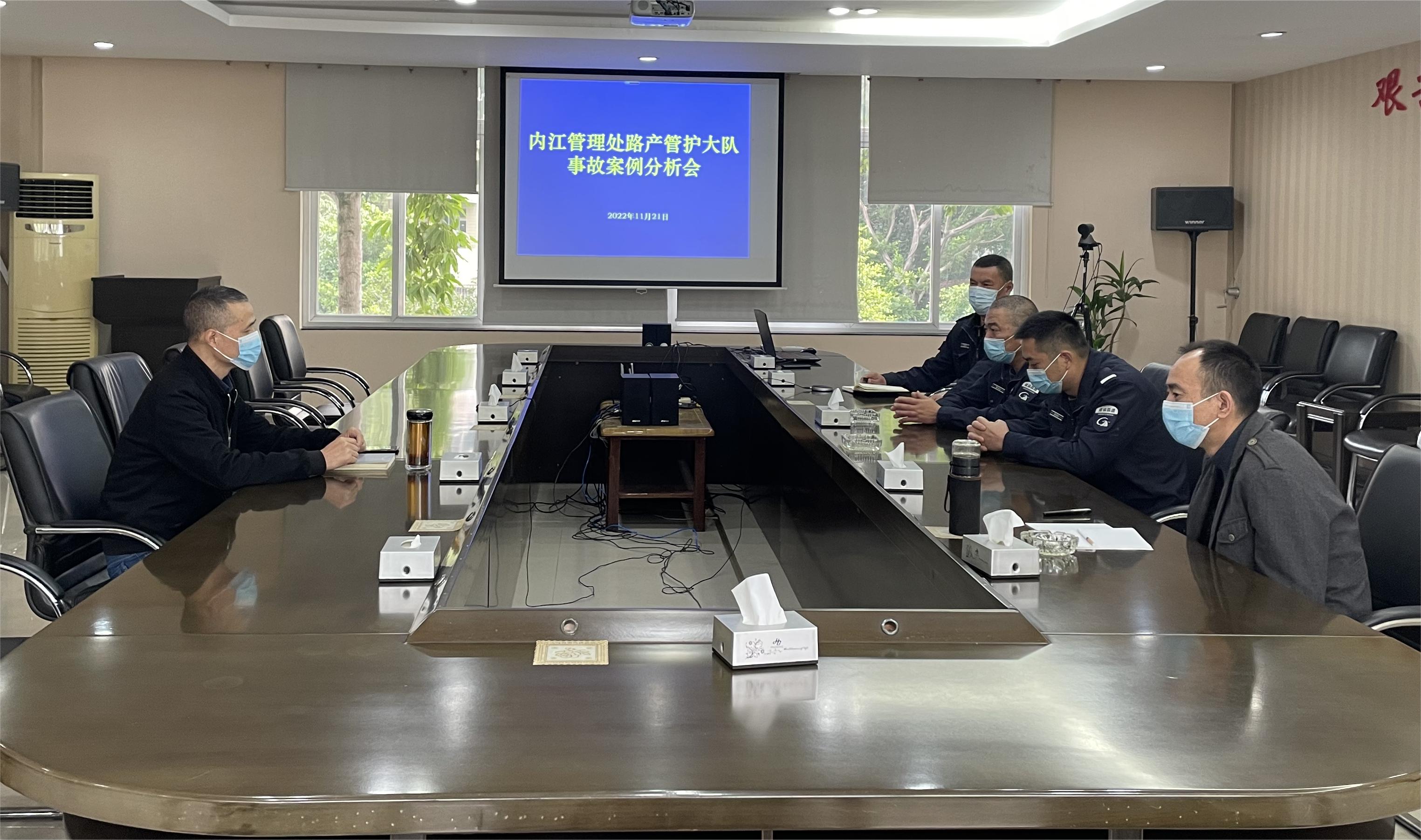 2022.11.21+成渝分公司+内江管理处路产管护大队开展事故案列分析+尤丹