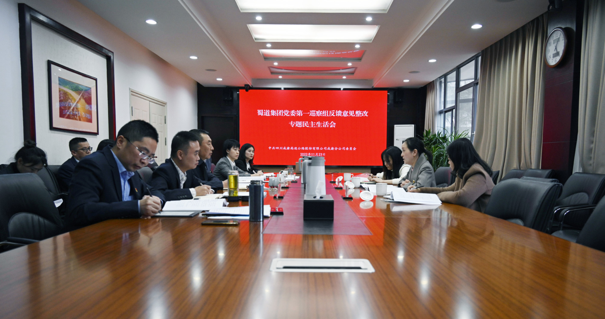 成渝公司出席成渝分公司2022年蜀道集团党委第一巡察组反馈意见整改专题民主生活会_副本