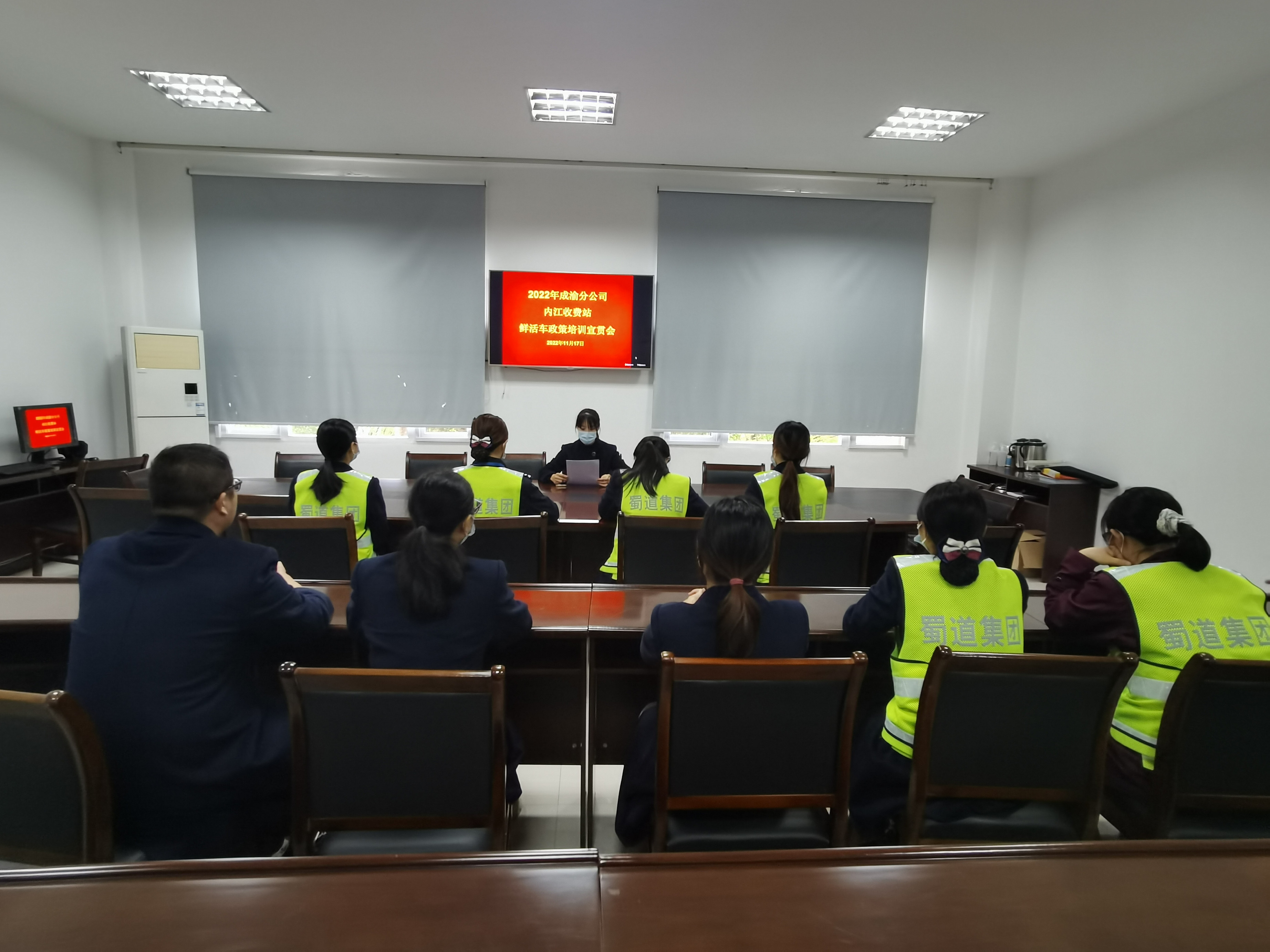 内江管理处各收费站开展收费政策培训宣贯