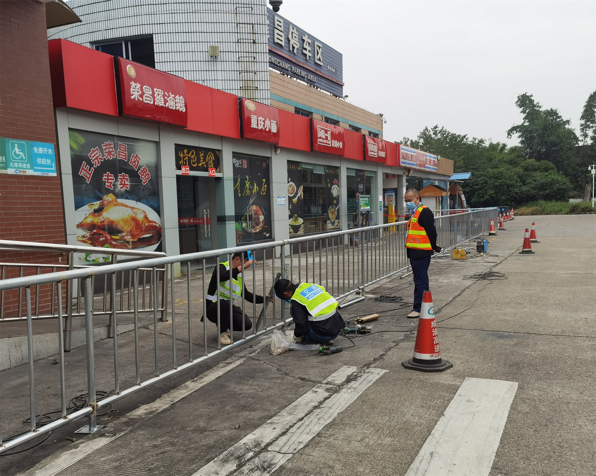 2022.11.3+成渝分公司+简讯：成渝高速公路隆昌停车升级疫情防控硬件设施+李娜