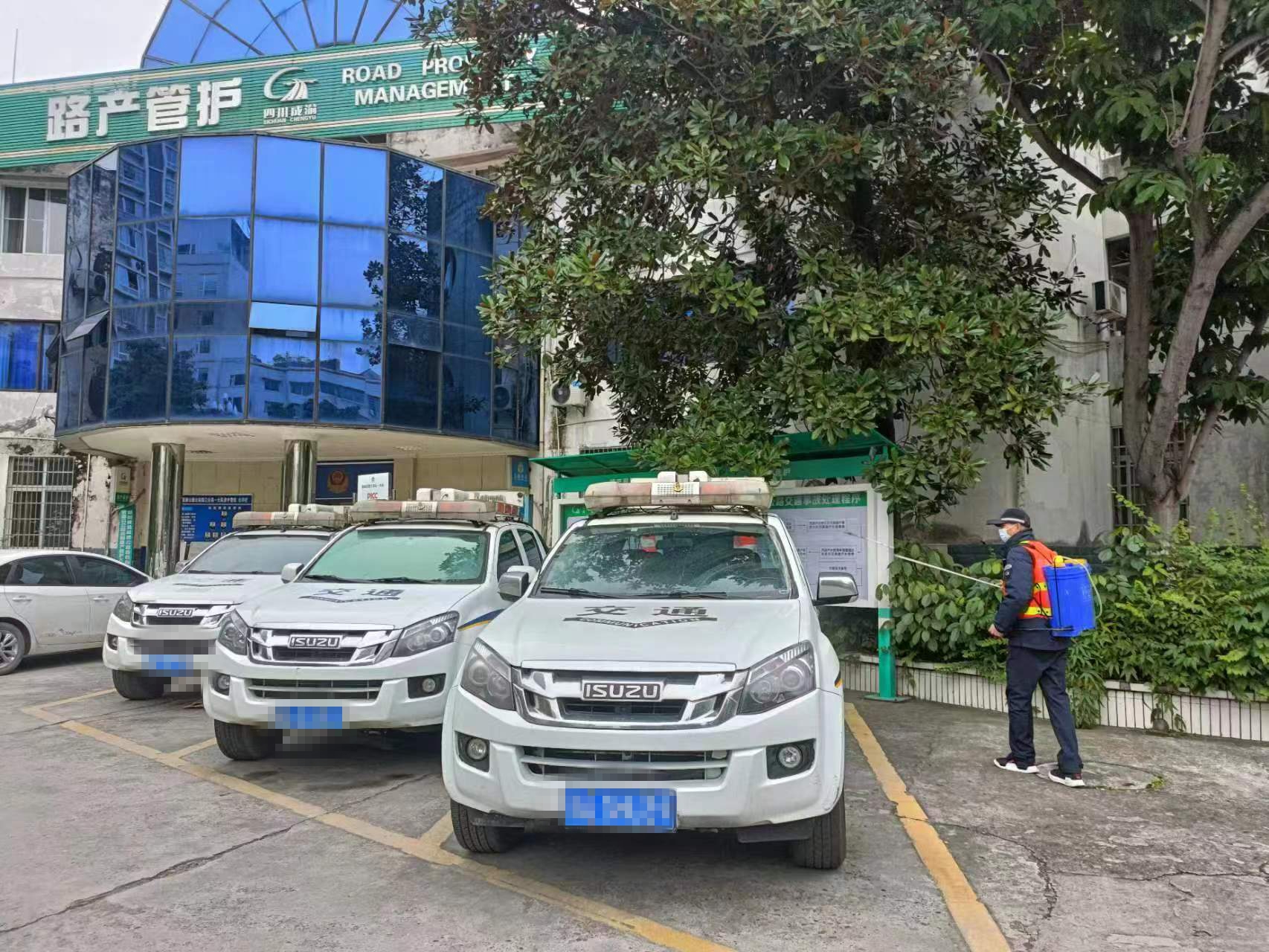 12.15+张鹏+资阳管理处加强新冠肺炎疫情下场所消杀工作