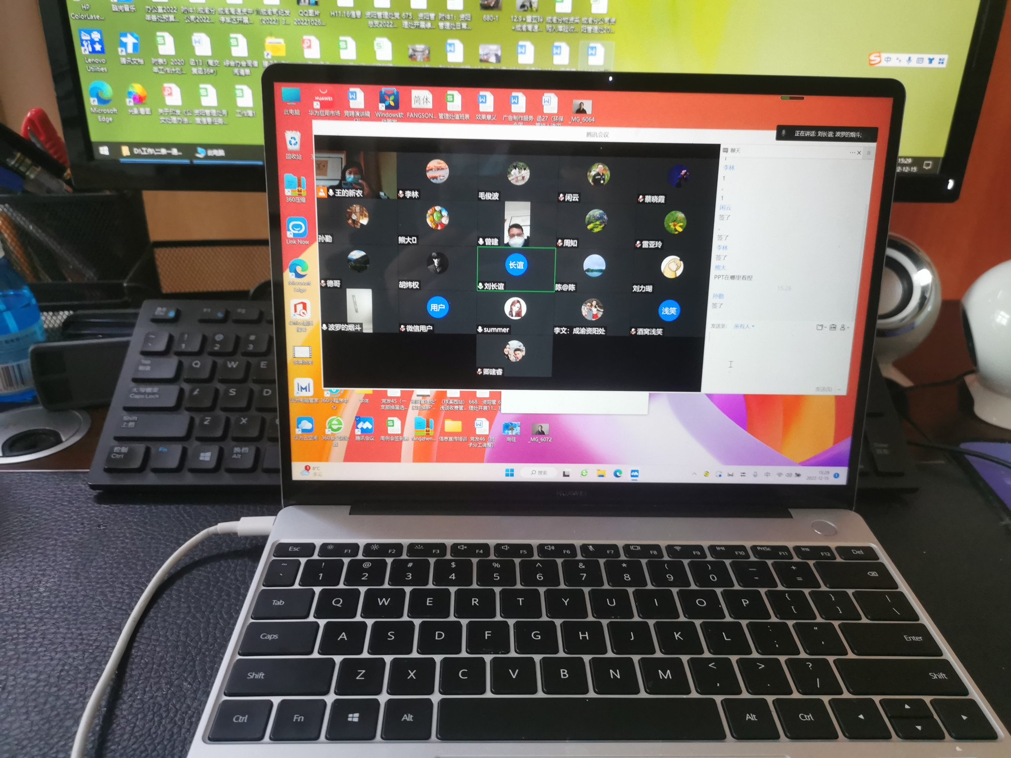 12.15+王燕+资阳管理处组织开展信息宣传线上培训