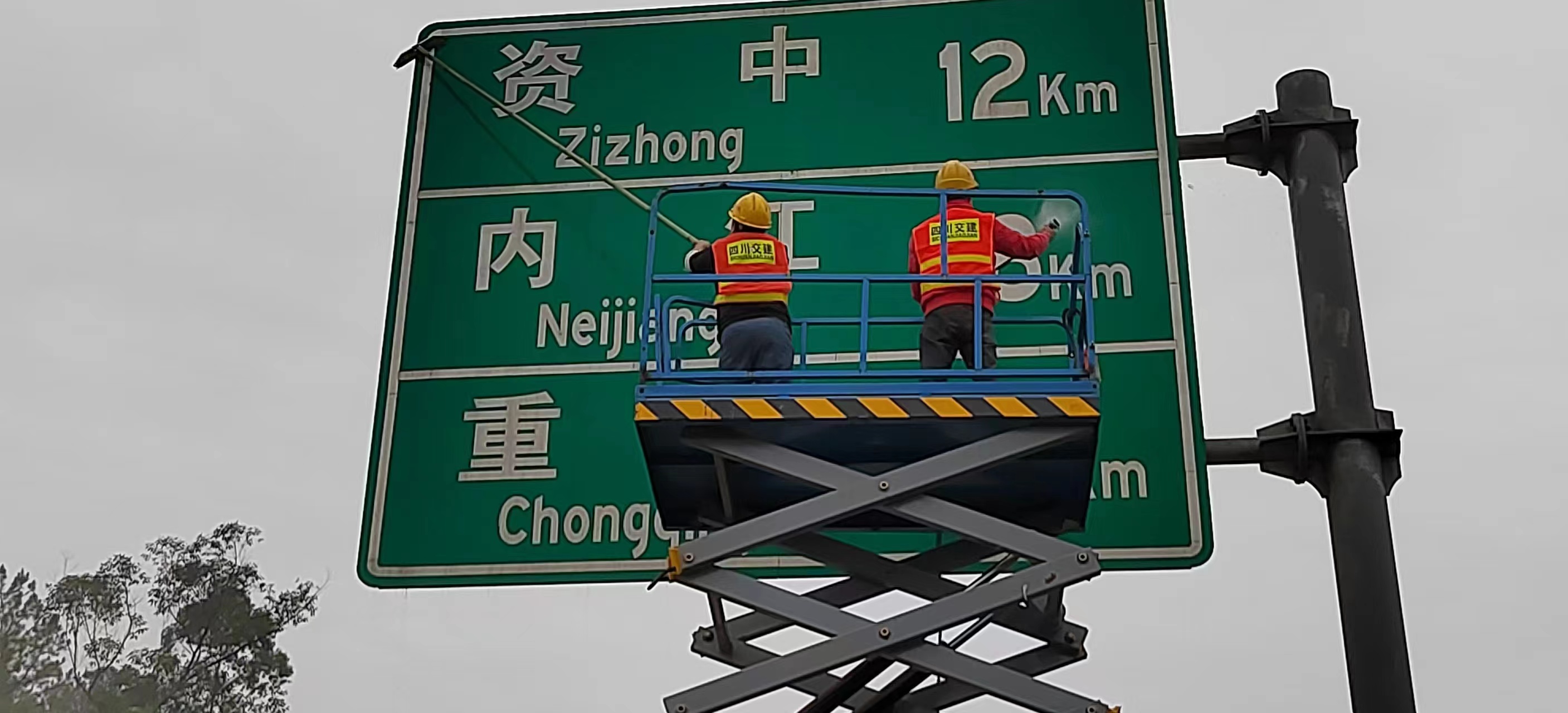 资阳管理处完成路域标志标牌清洗工作