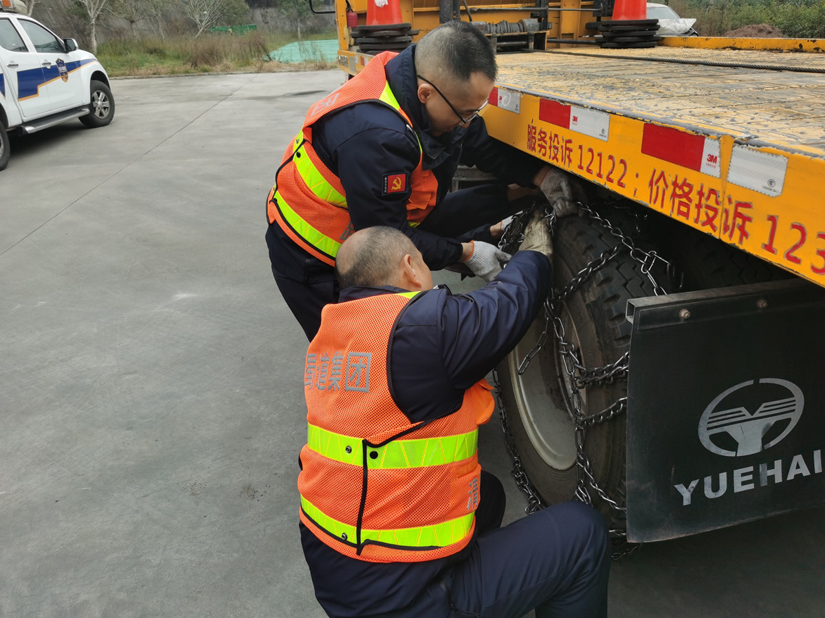 成都管理处开展车辆防滑链安装培训工作