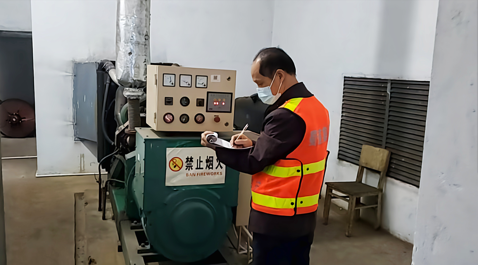 内江管理处开展年终岁未机电设备大巡检