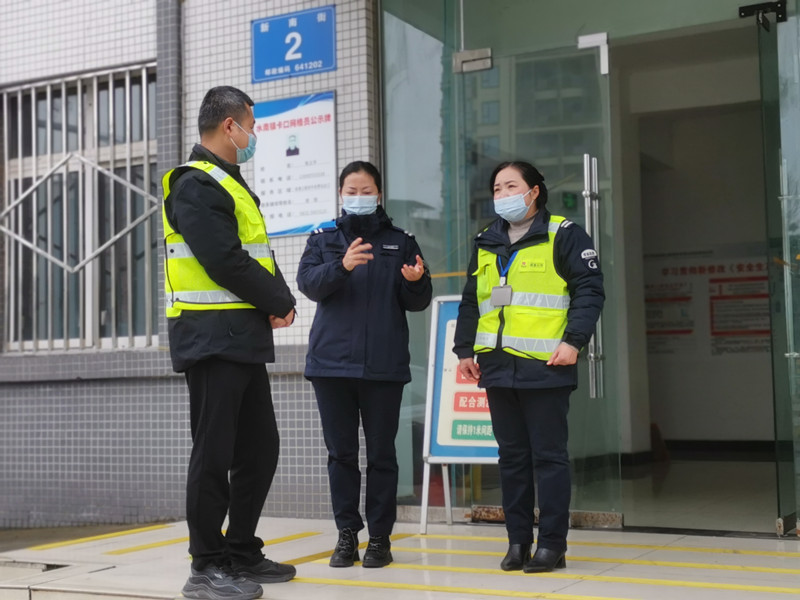 资阳管理处开展2023年元旦节前综合监督检查