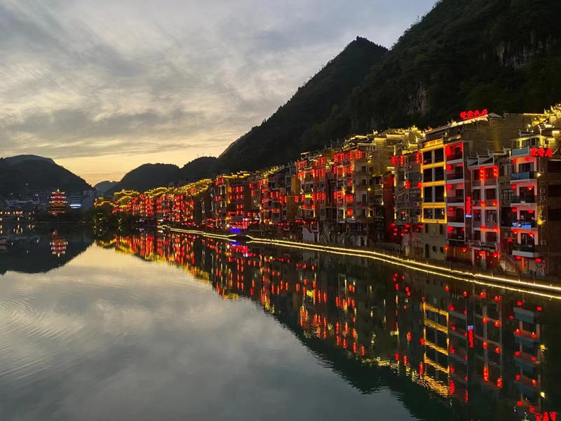 镇远古镇——四川成渝高速公路股份有限公司成渝分公司方媛