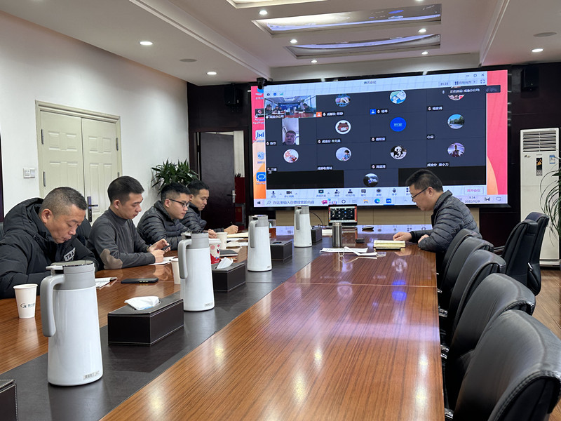 成渝分公司召开运高速公路安全生产综合管理平台线上信息化系统使用培训会