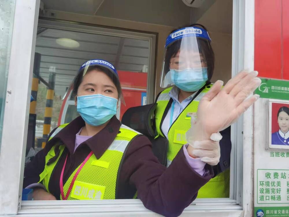 成渝高速资阳收费站积极开展优质文明服务自查自纠专项整治工作