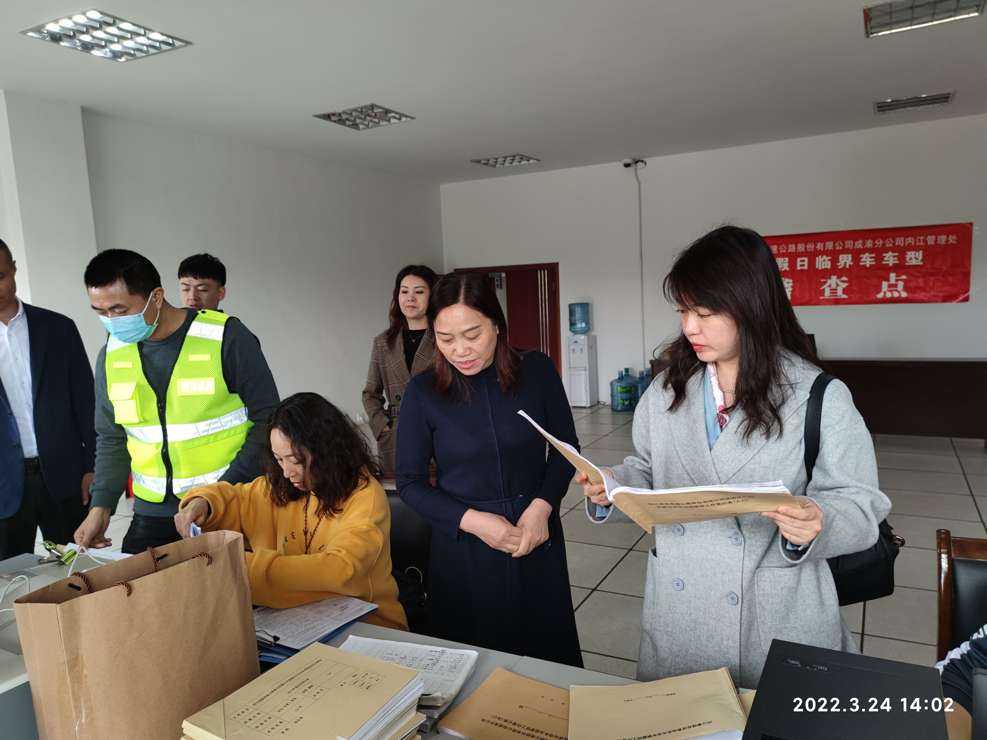 成渝分公司开展群团工作检查