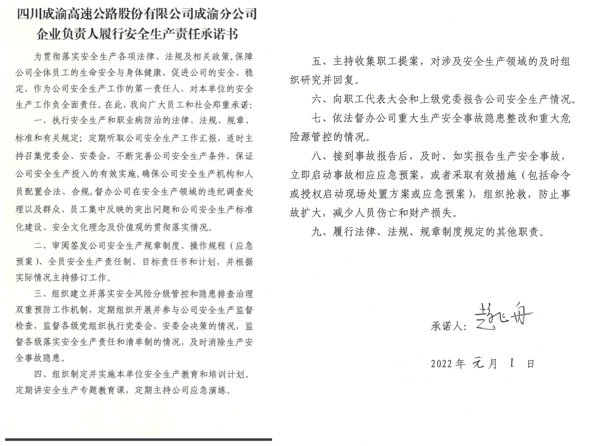 QQ图片20220325152930_副本